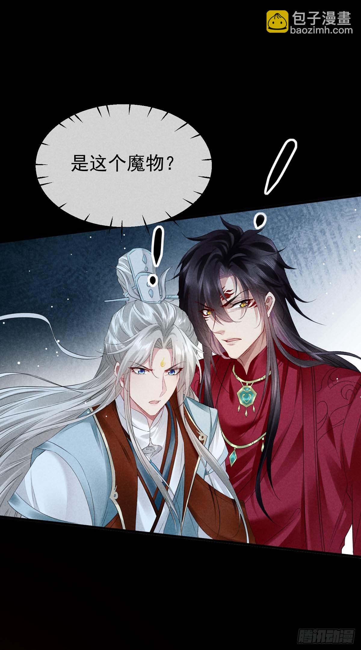 第139话 大家都没有忘-第139话