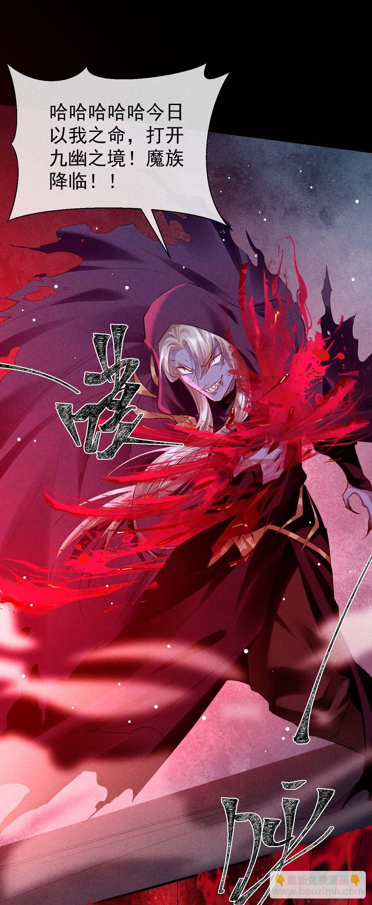 第139话 大家都没有忘-第139话