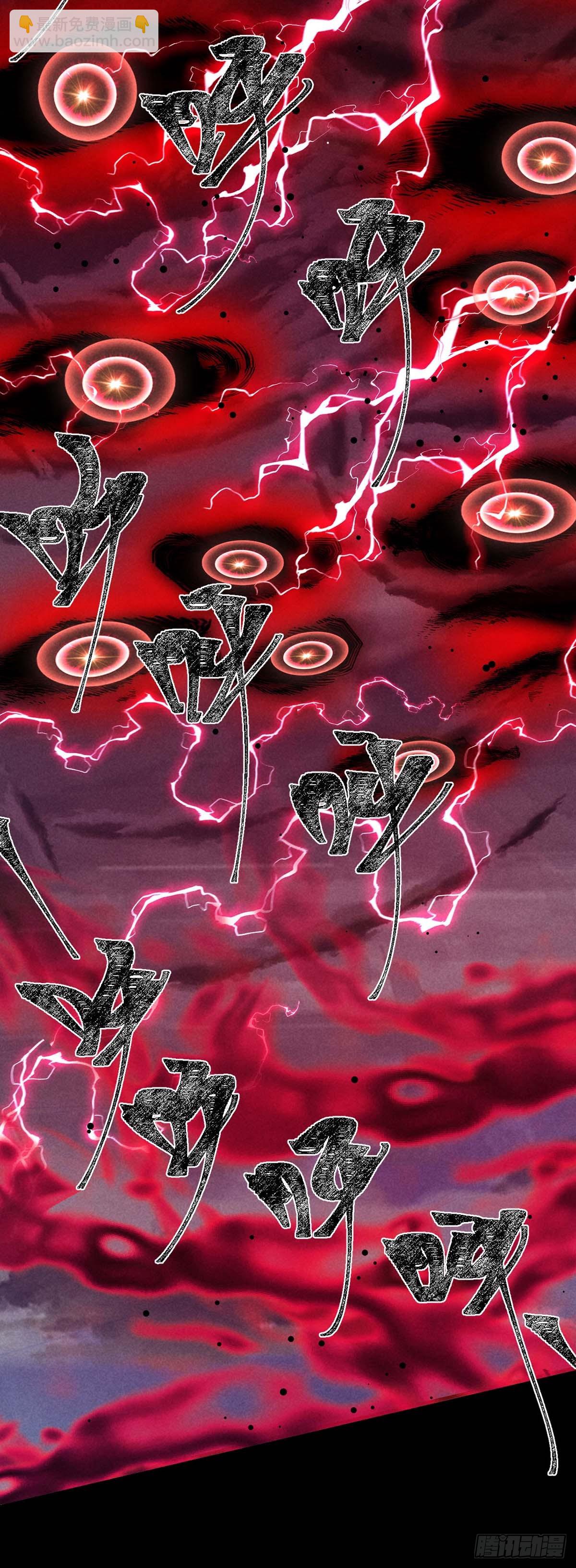 第139话 大家都没有忘-第139话