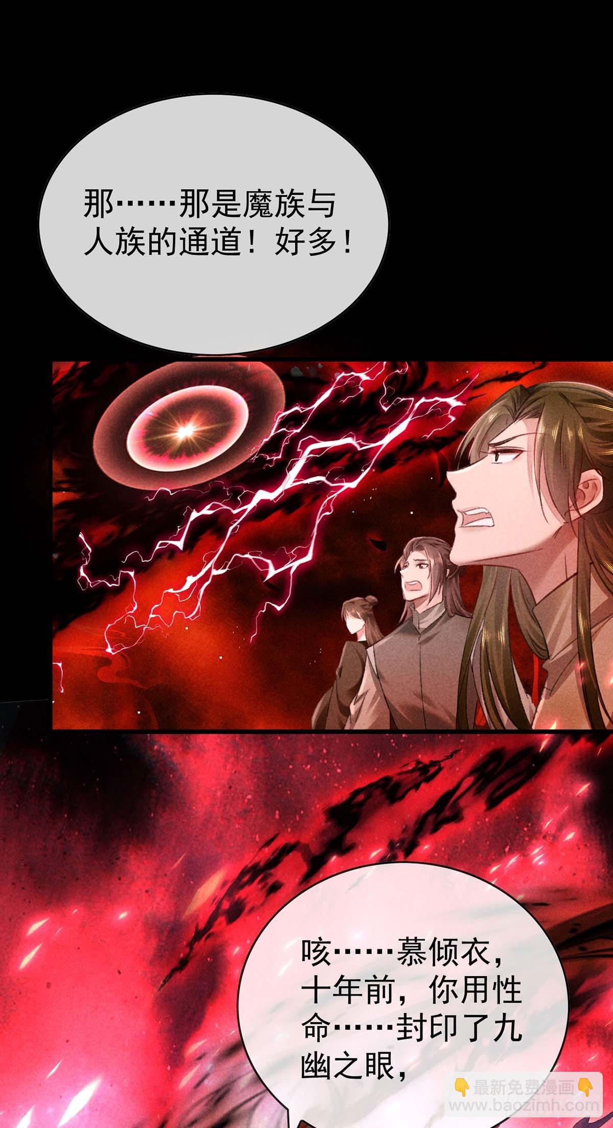 第139话 大家都没有忘-第139话