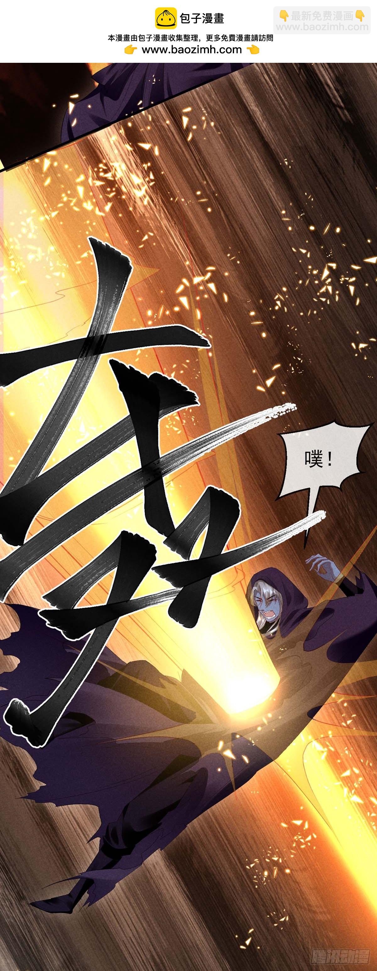 第139话 大家都没有忘-第139话