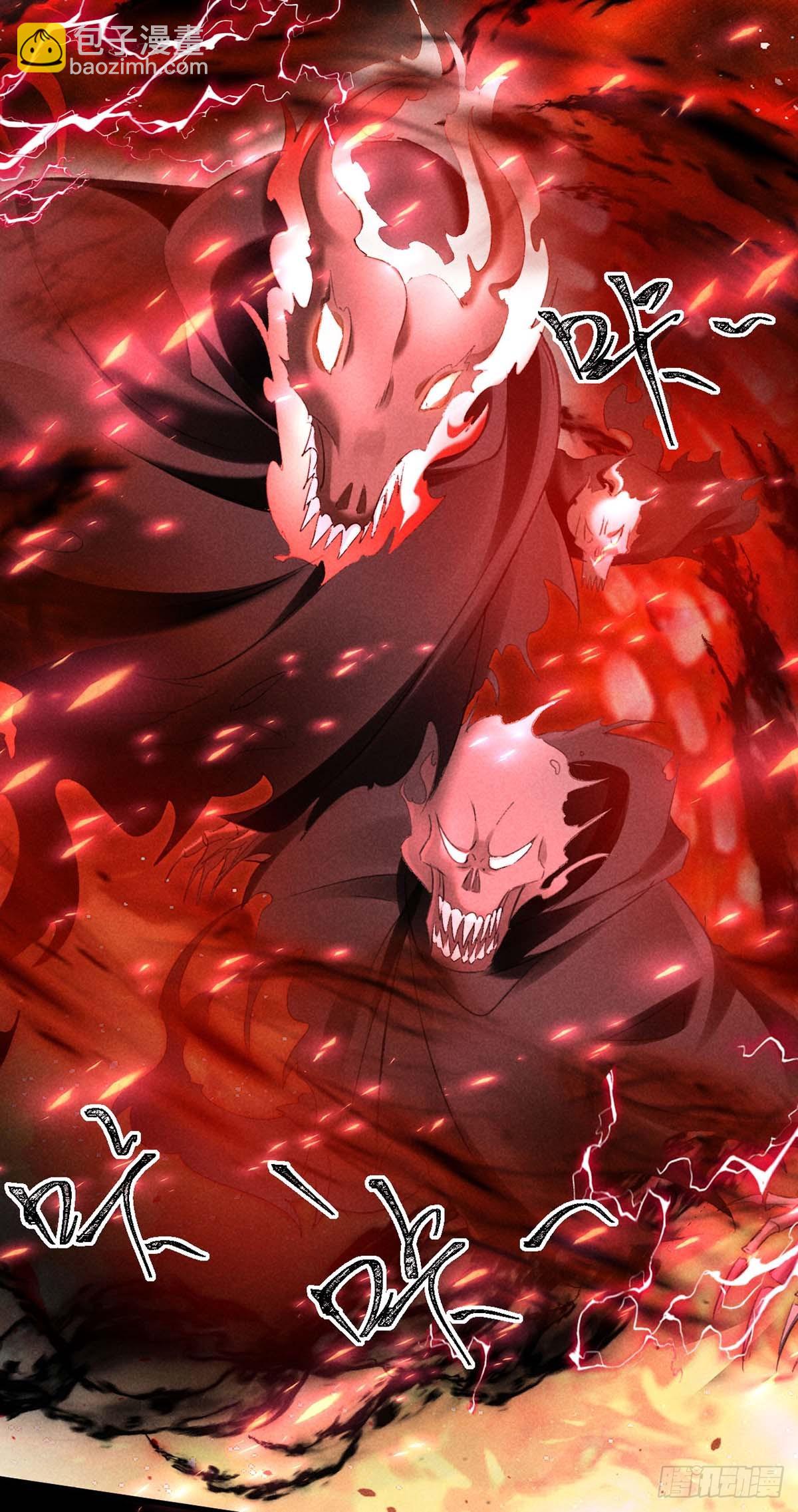 第139话 大家都没有忘-第139话