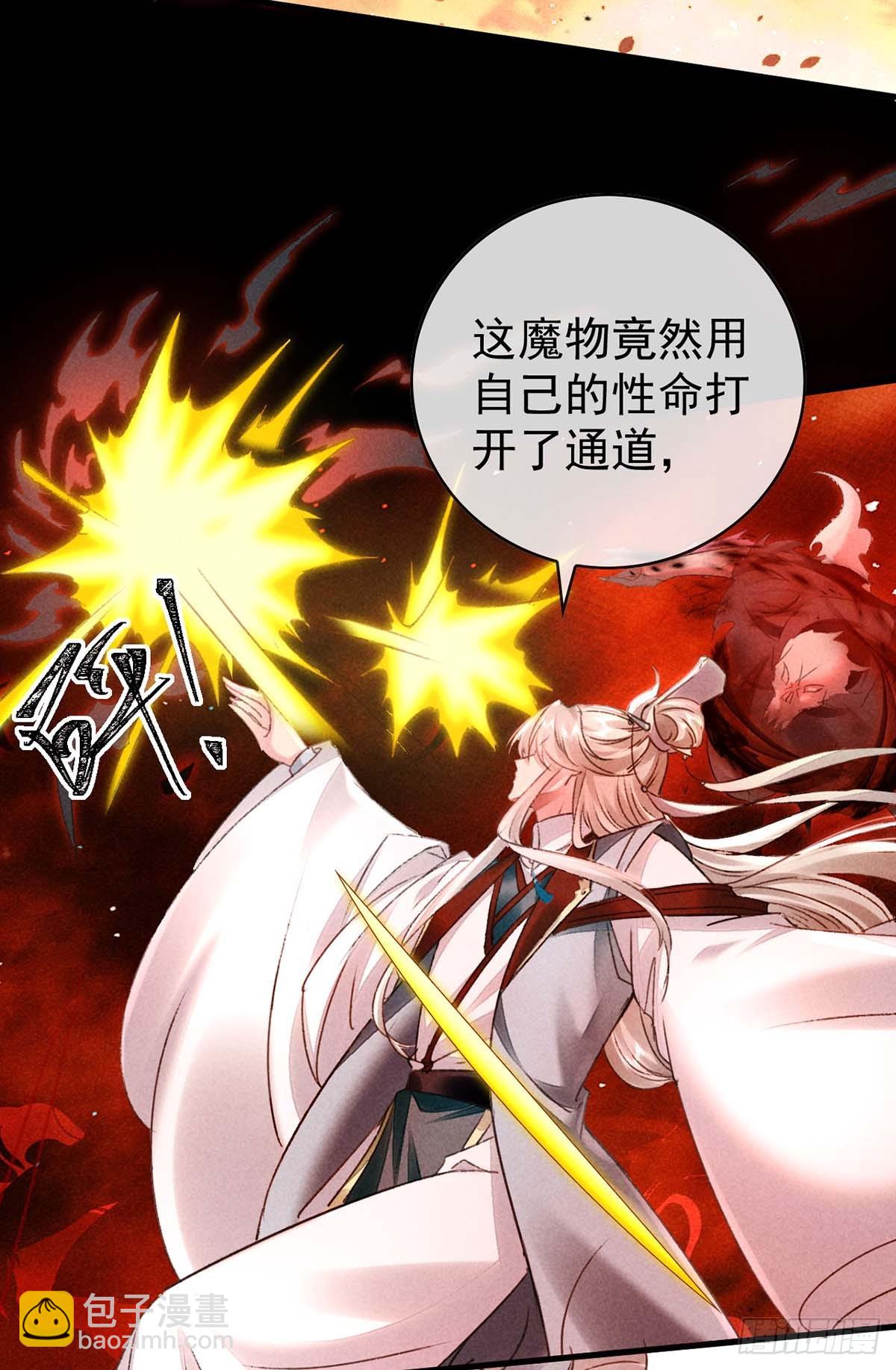 第139话 大家都没有忘-第139话