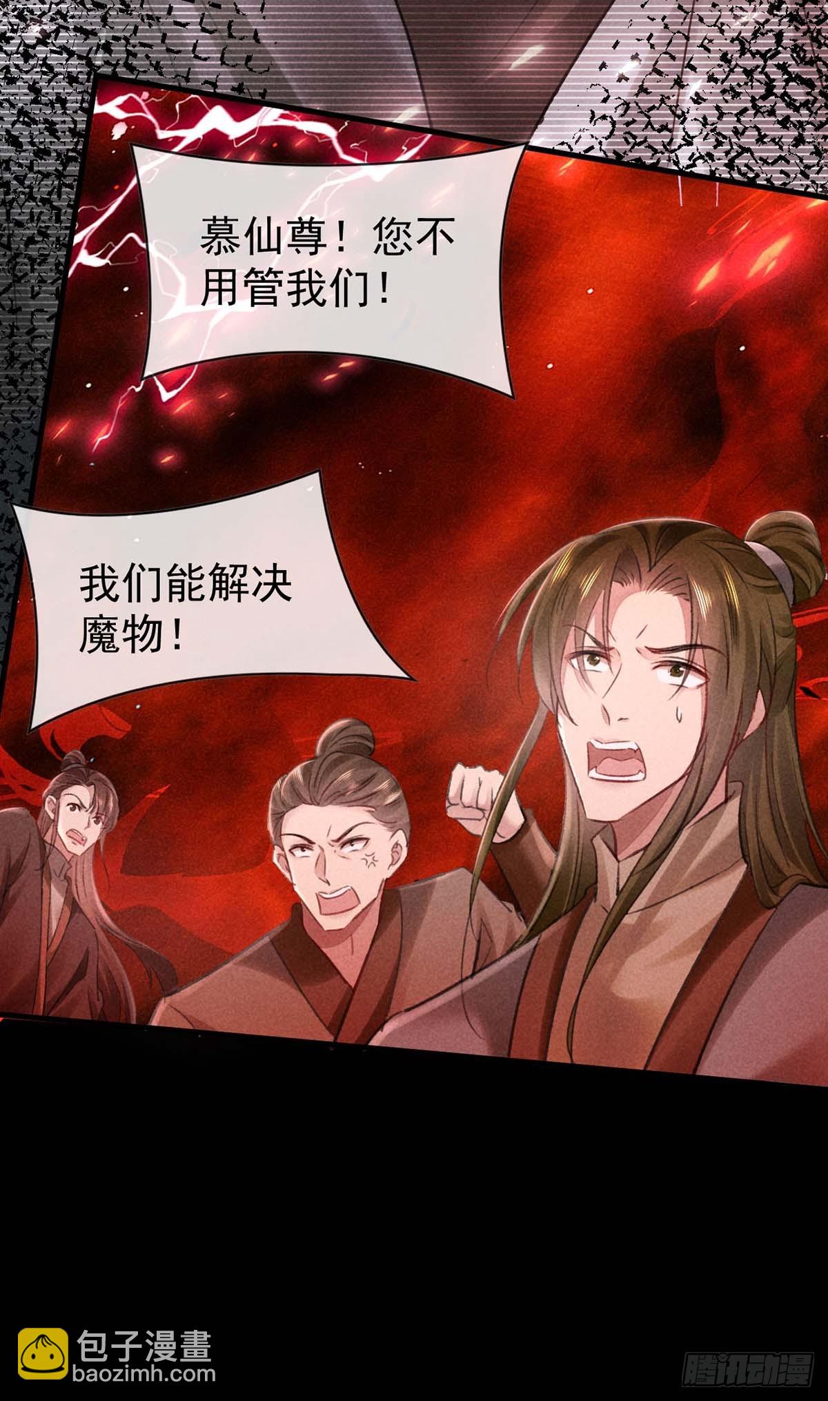 第139话 大家都没有忘-第139话