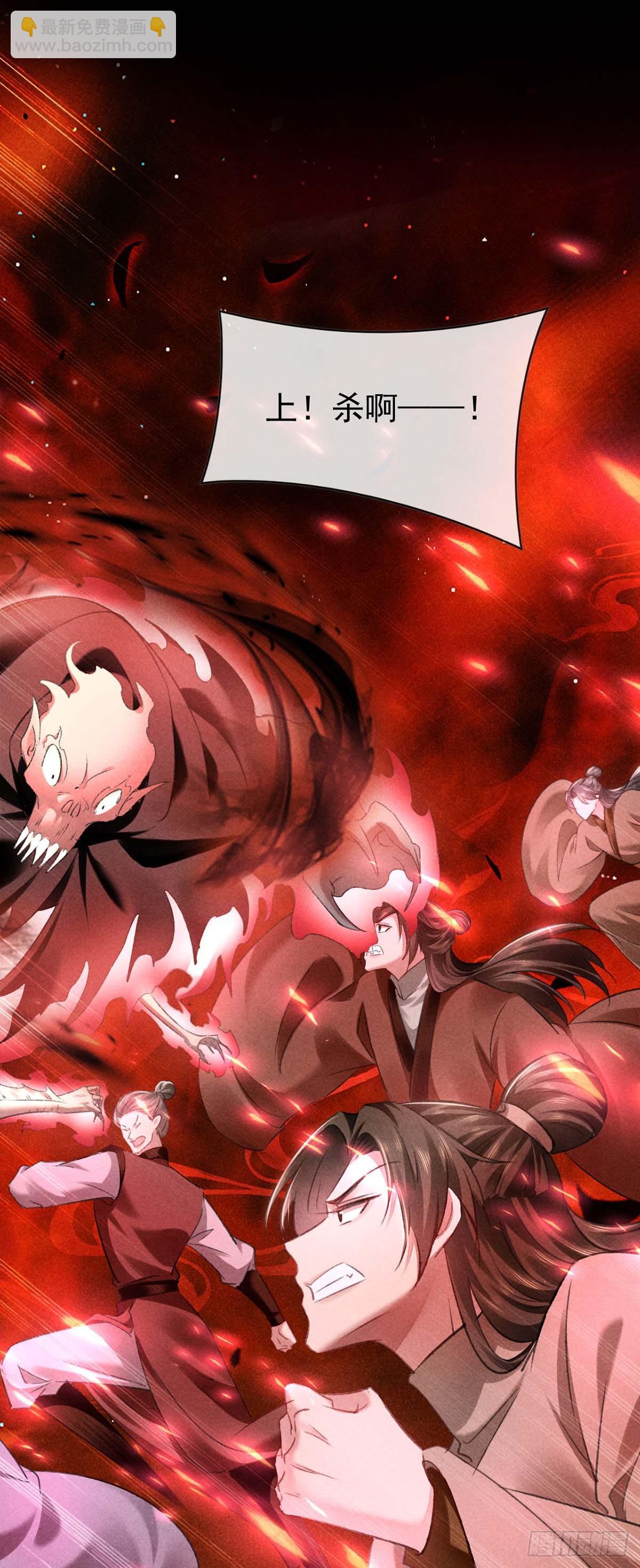 第139话 大家都没有忘-第139话