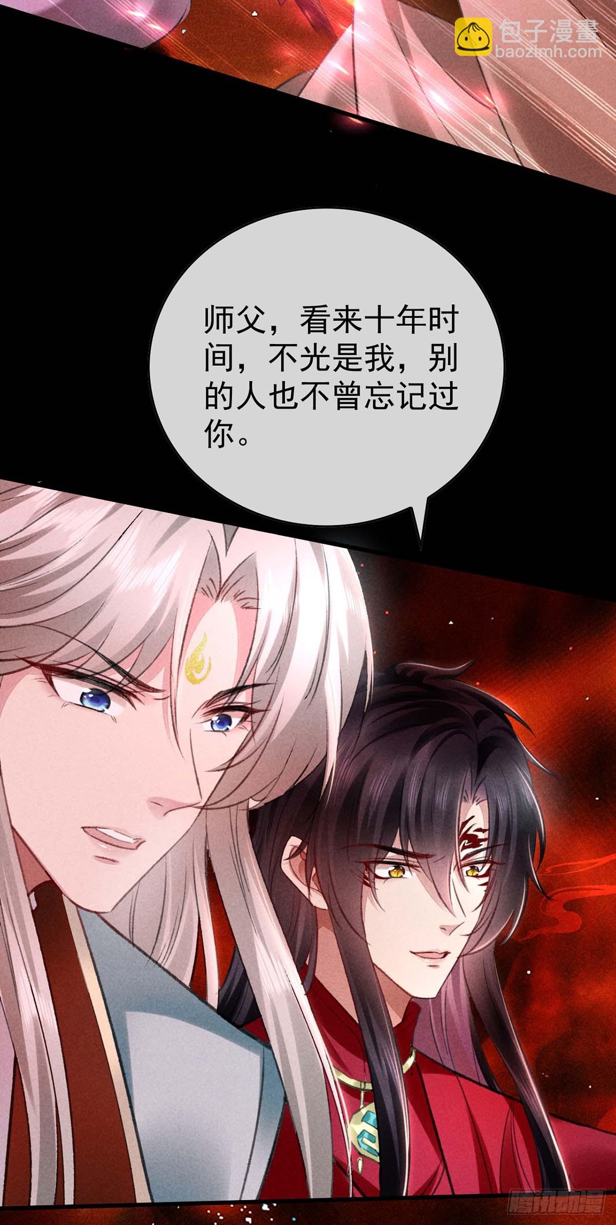 第139话 大家都没有忘-第139话