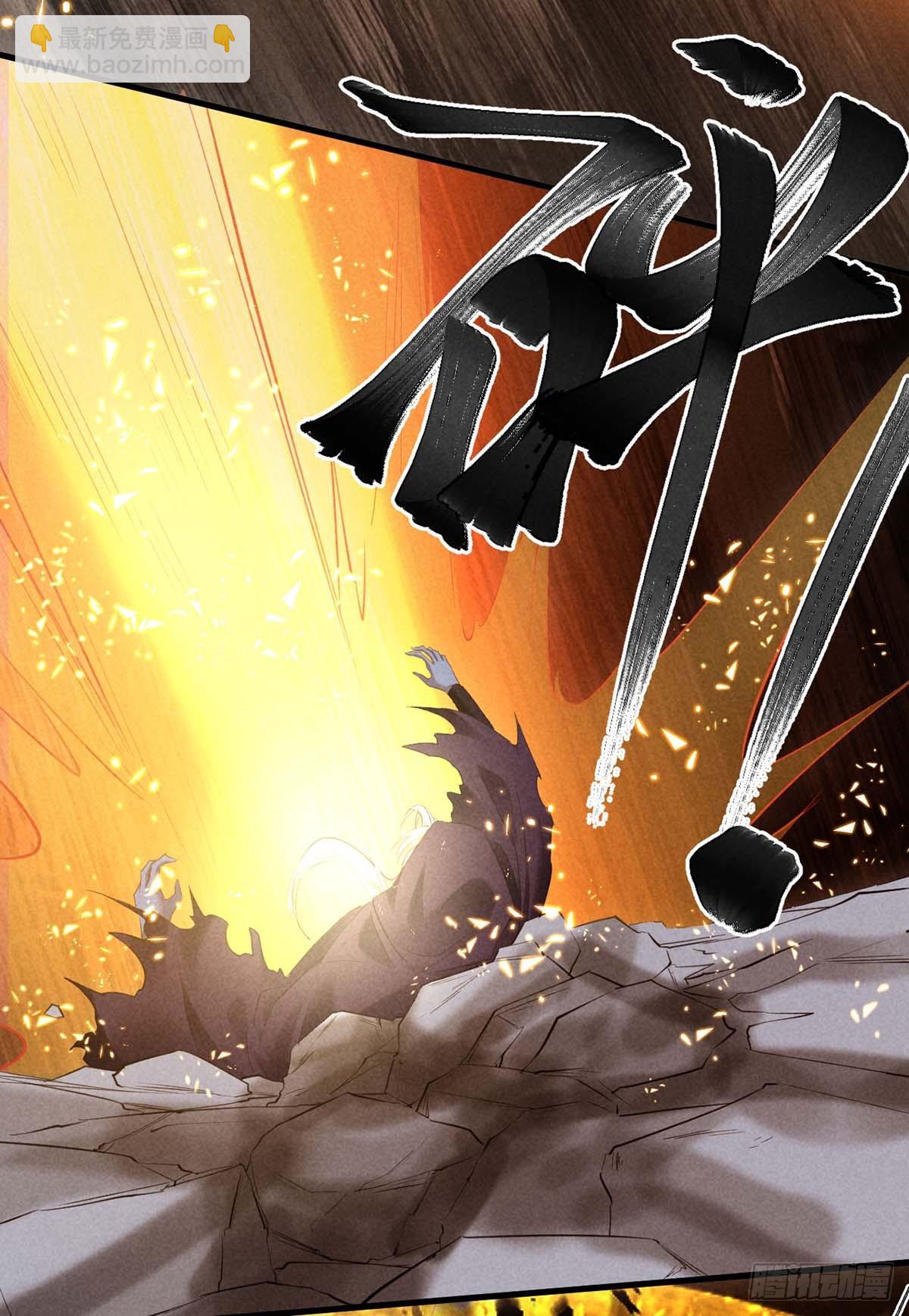 第139话 大家都没有忘-第139话