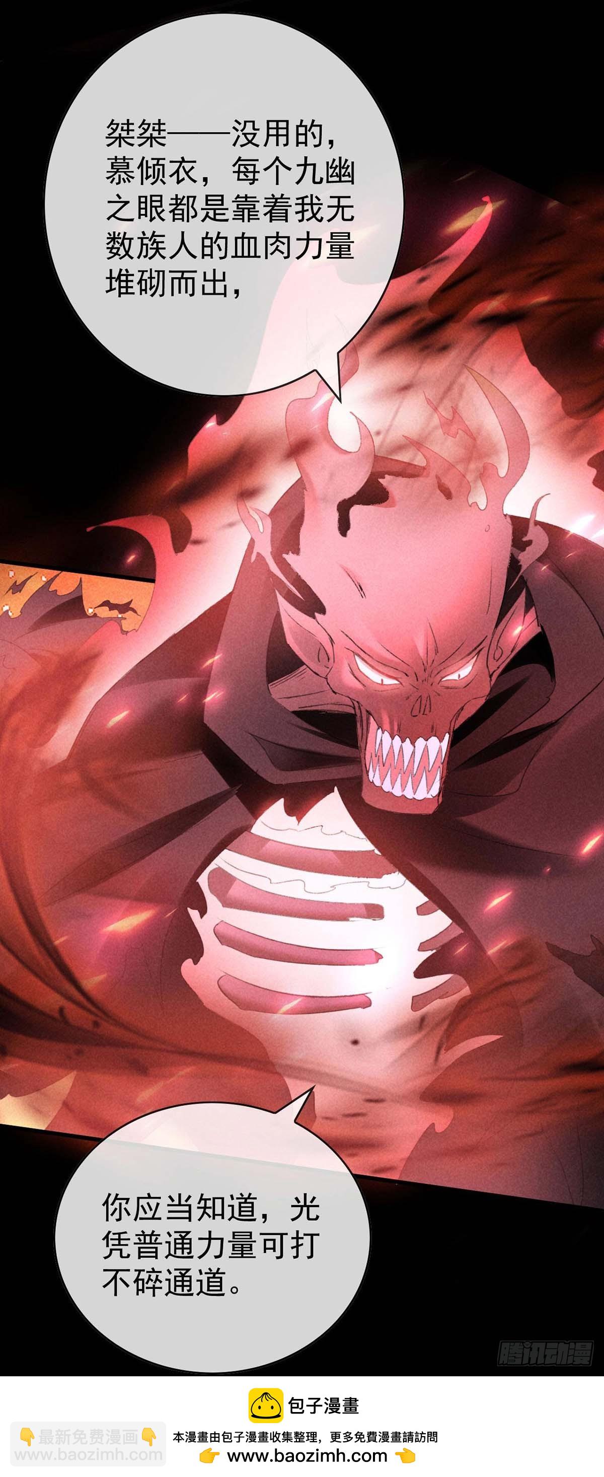 第139话 大家都没有忘-第139话