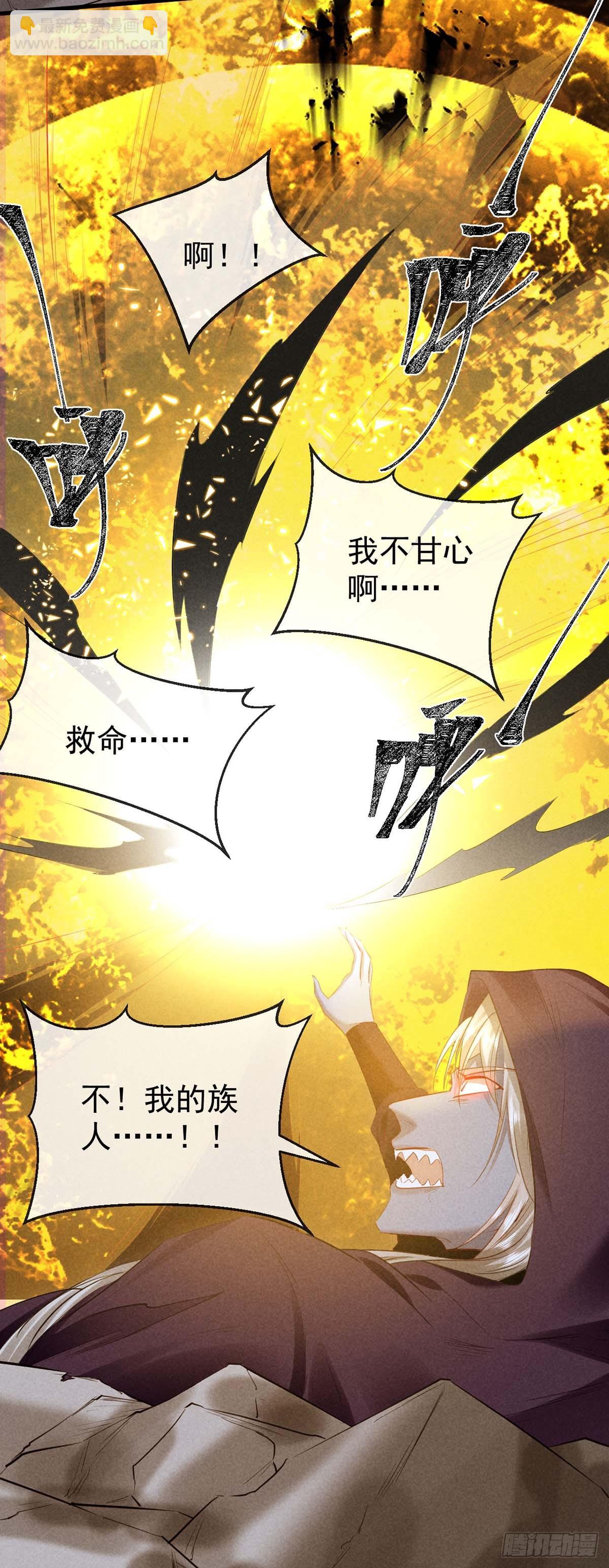 第139话 大家都没有忘-第139话