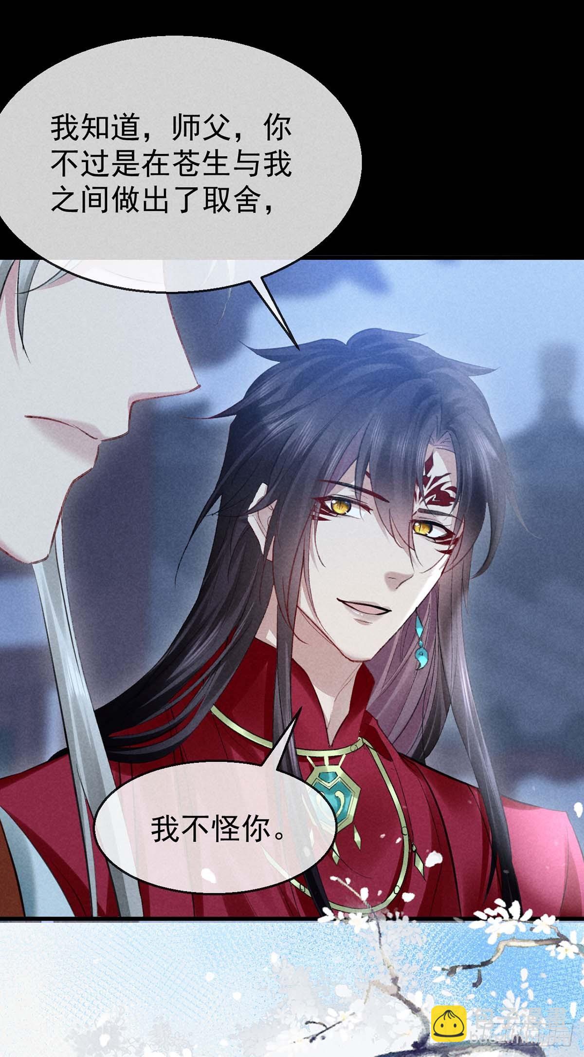 第139话 大家都没有忘-第139话