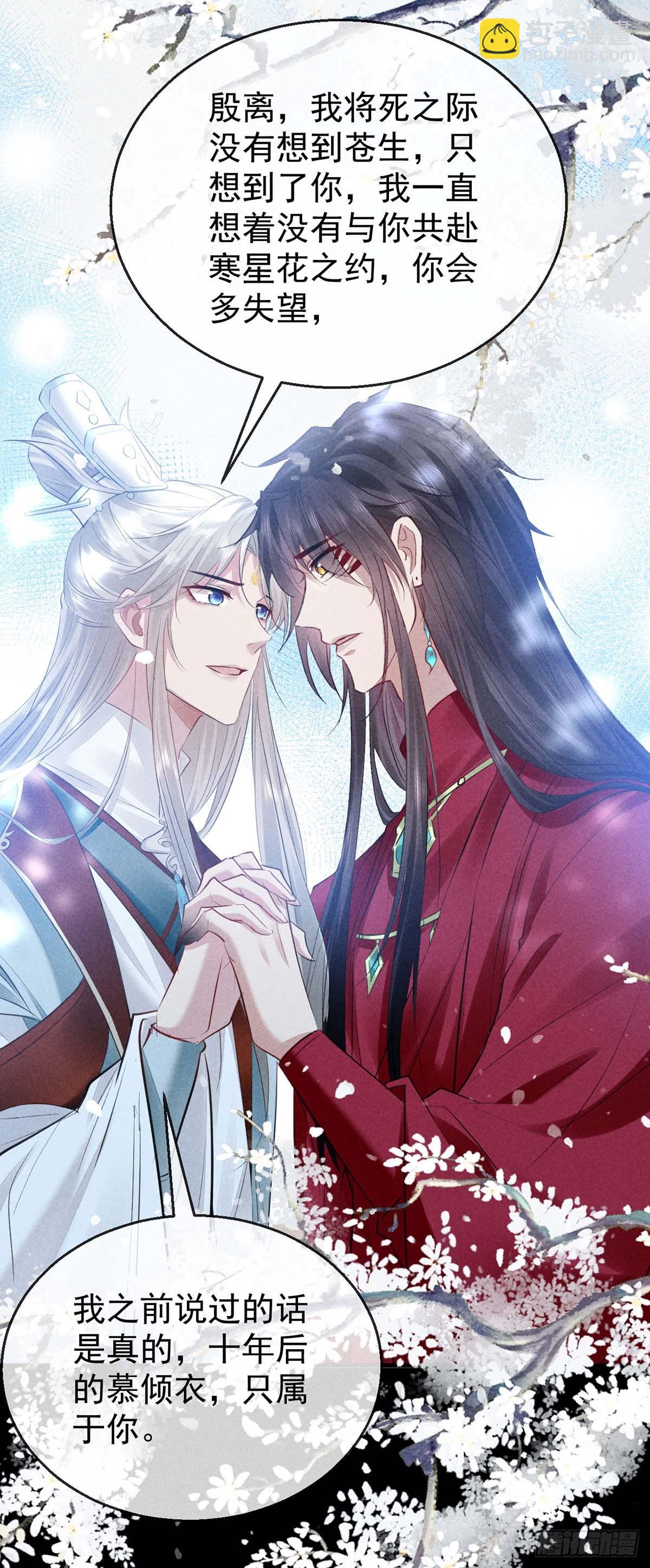 第139话 大家都没有忘-第139话