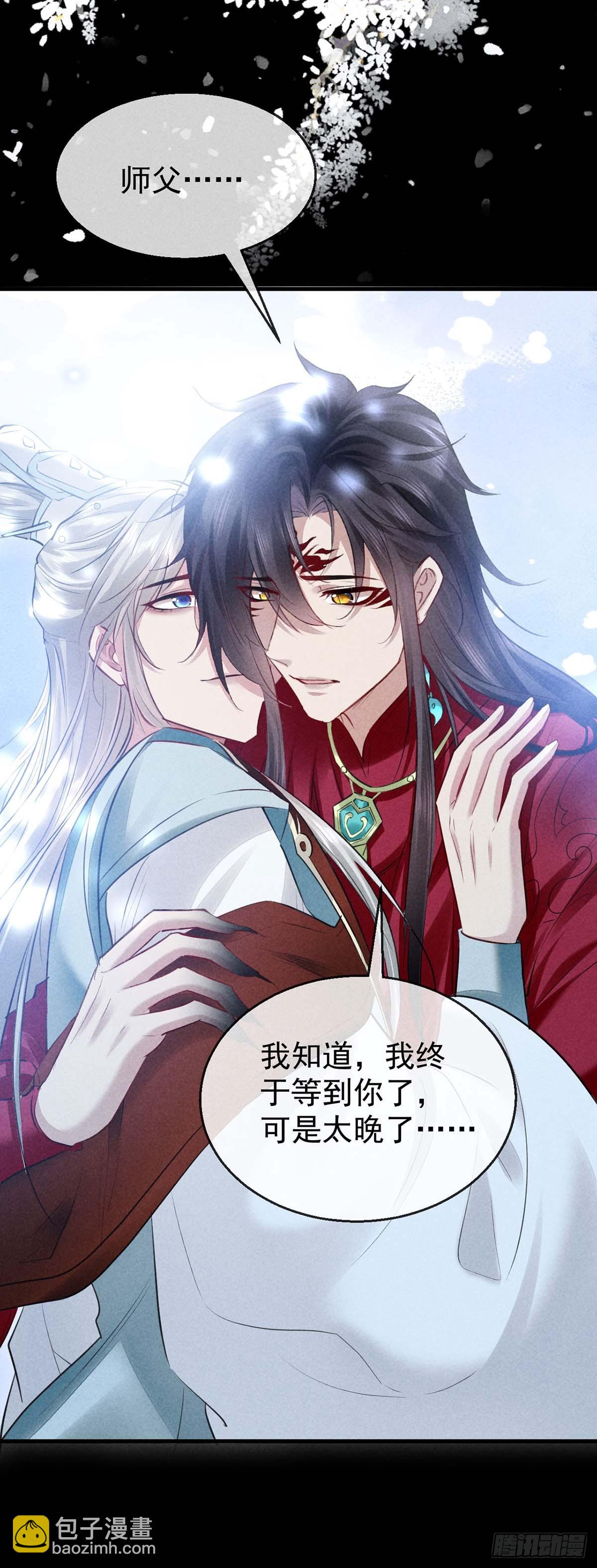 第139话 大家都没有忘-第139话