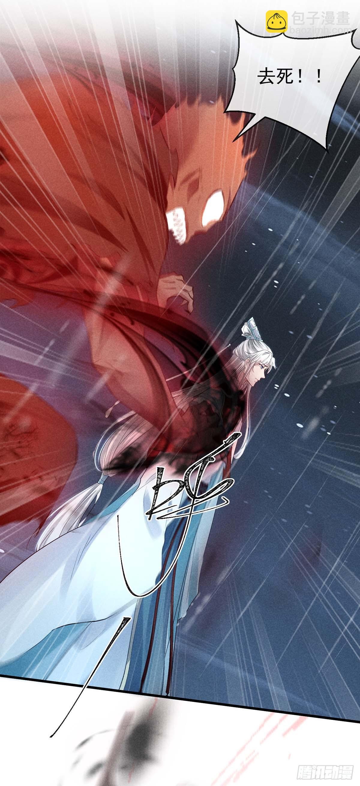 第141话 柳绝自尽-第141话