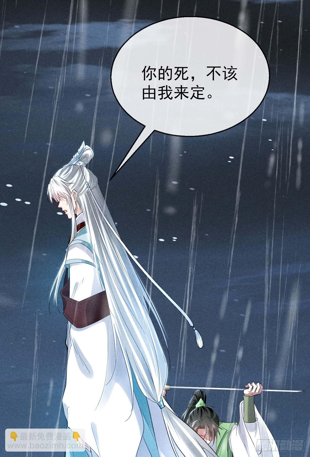 第141话 柳绝自尽-第141话