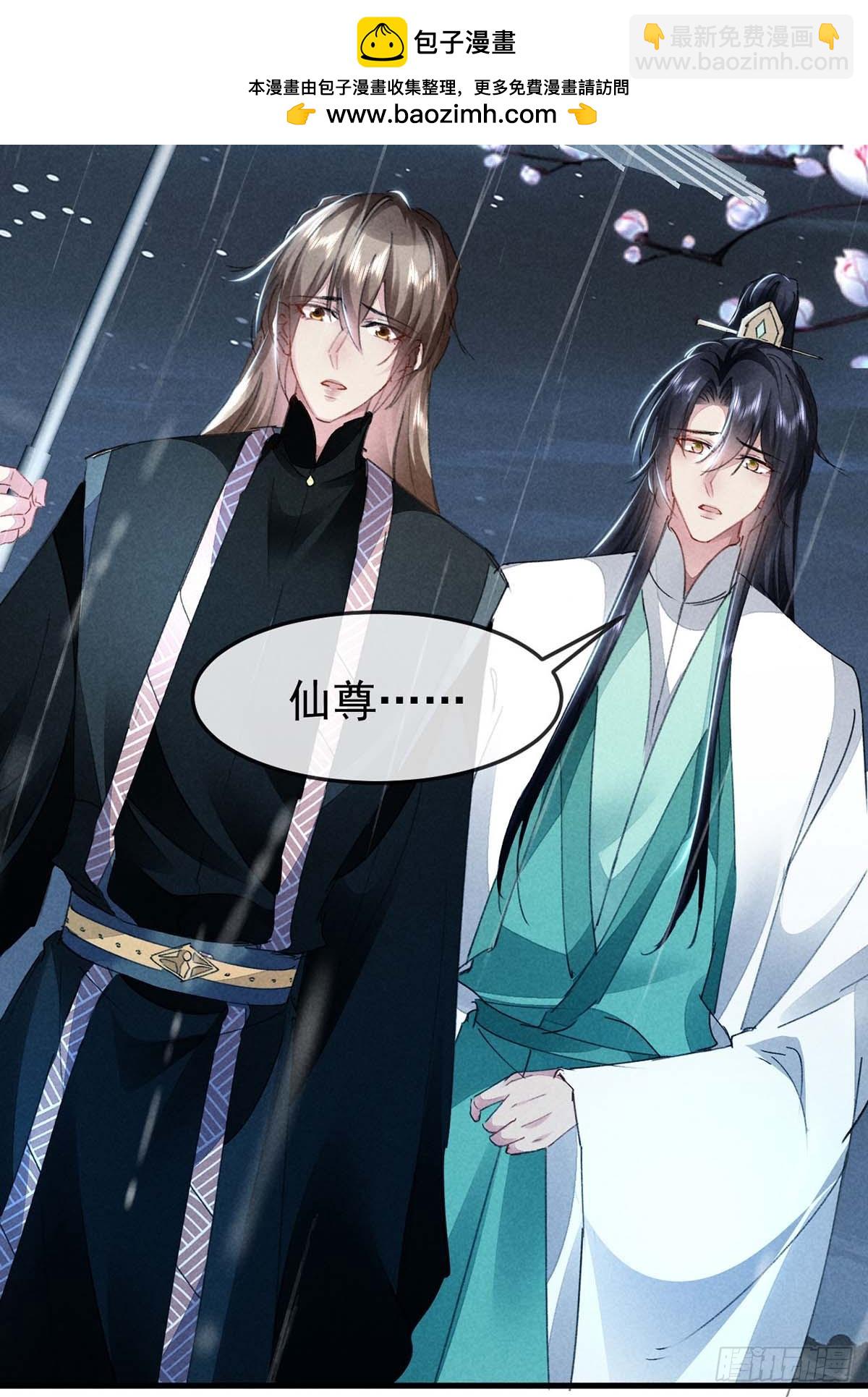 第141话 柳绝自尽-第141话