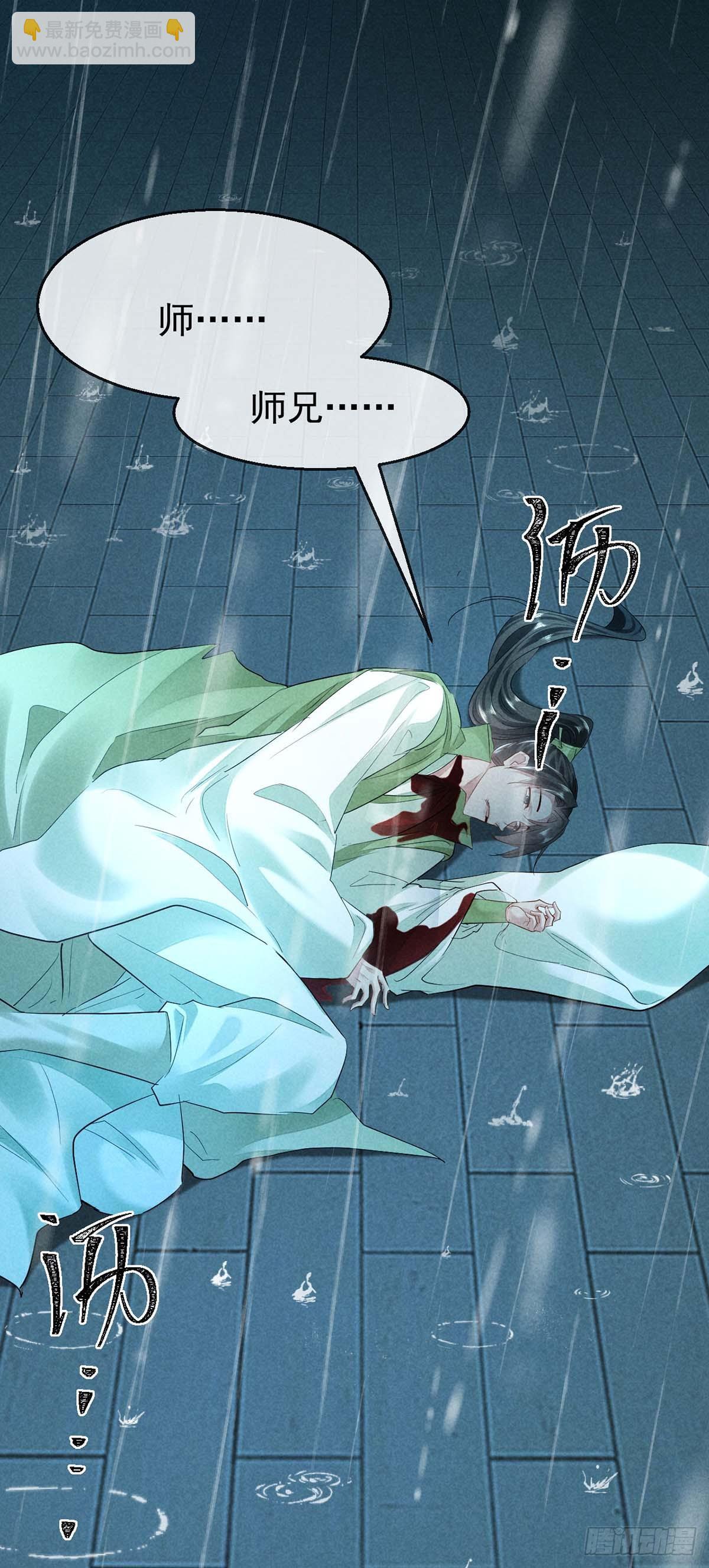 第141话 柳绝自尽-第141话