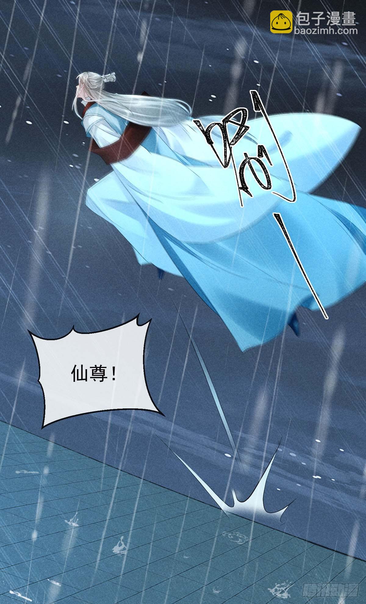 第141话 柳绝自尽-第141话