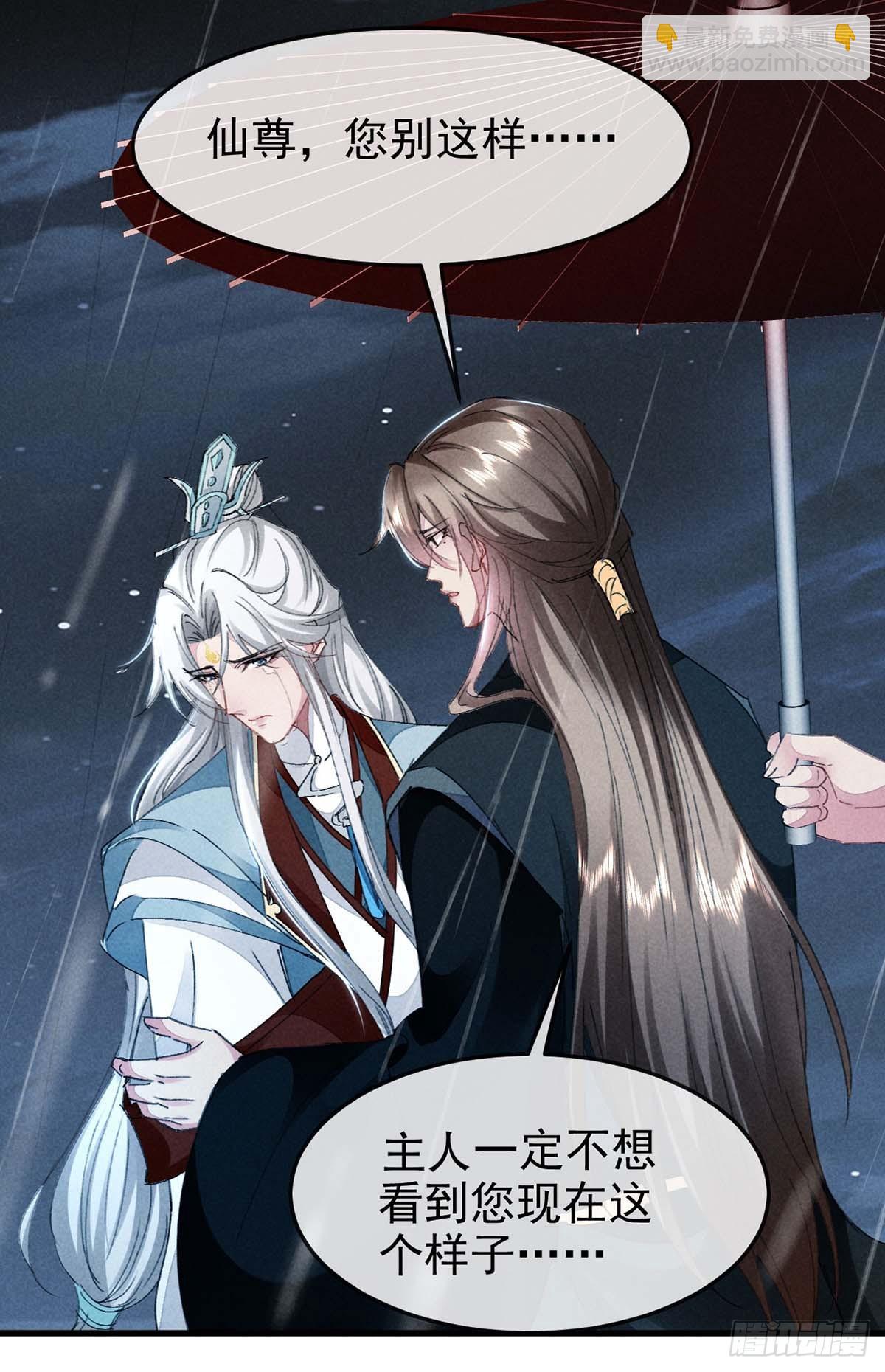 第141话 柳绝自尽-第141话