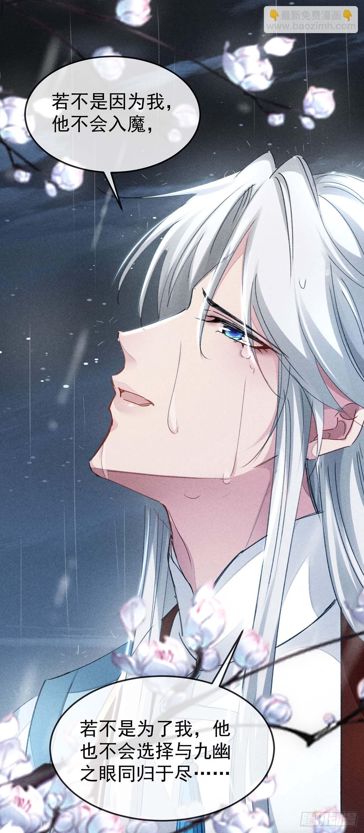 第141话 柳绝自尽-第141话