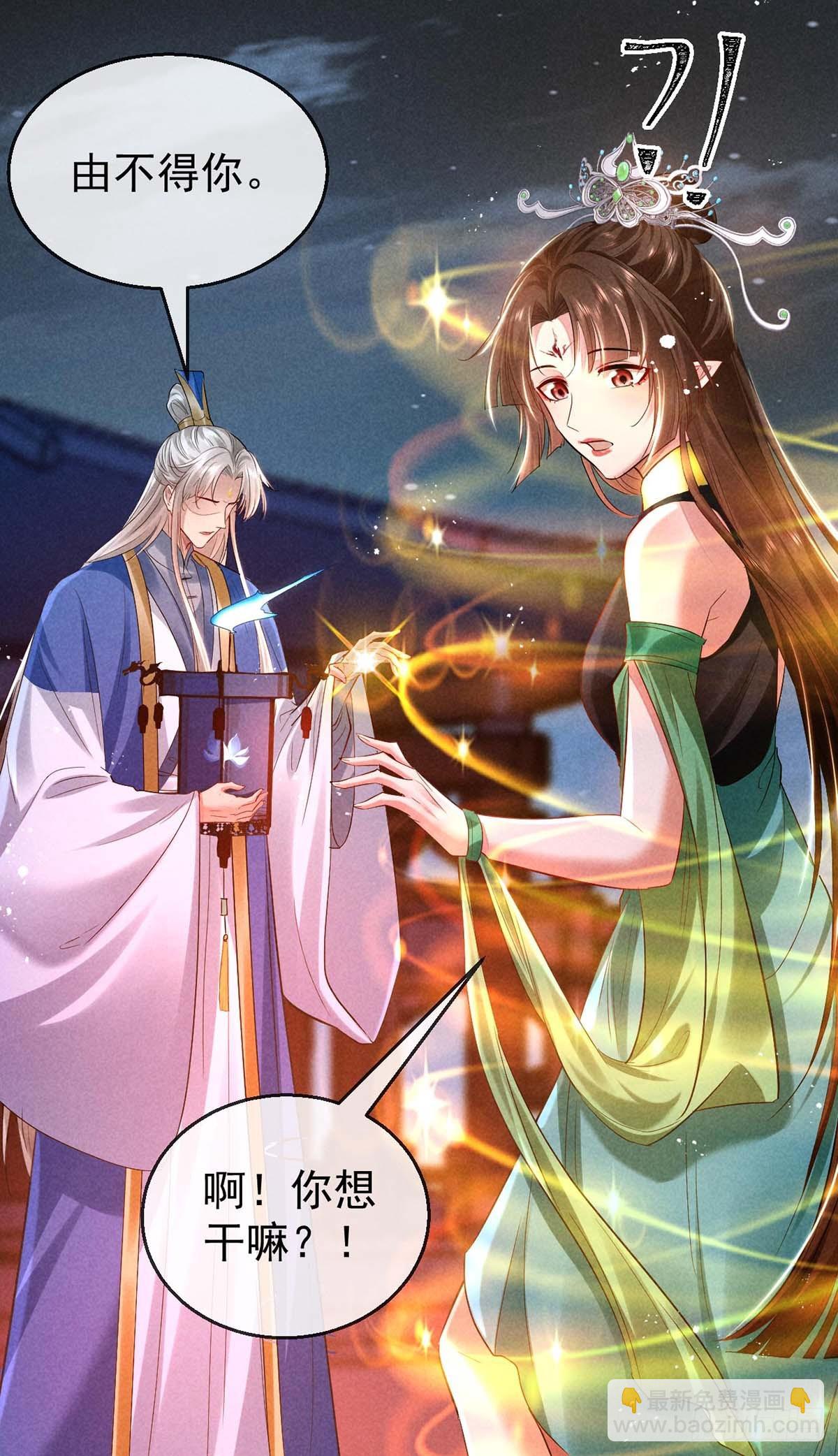 第143话 他和殷离有关？-第143话