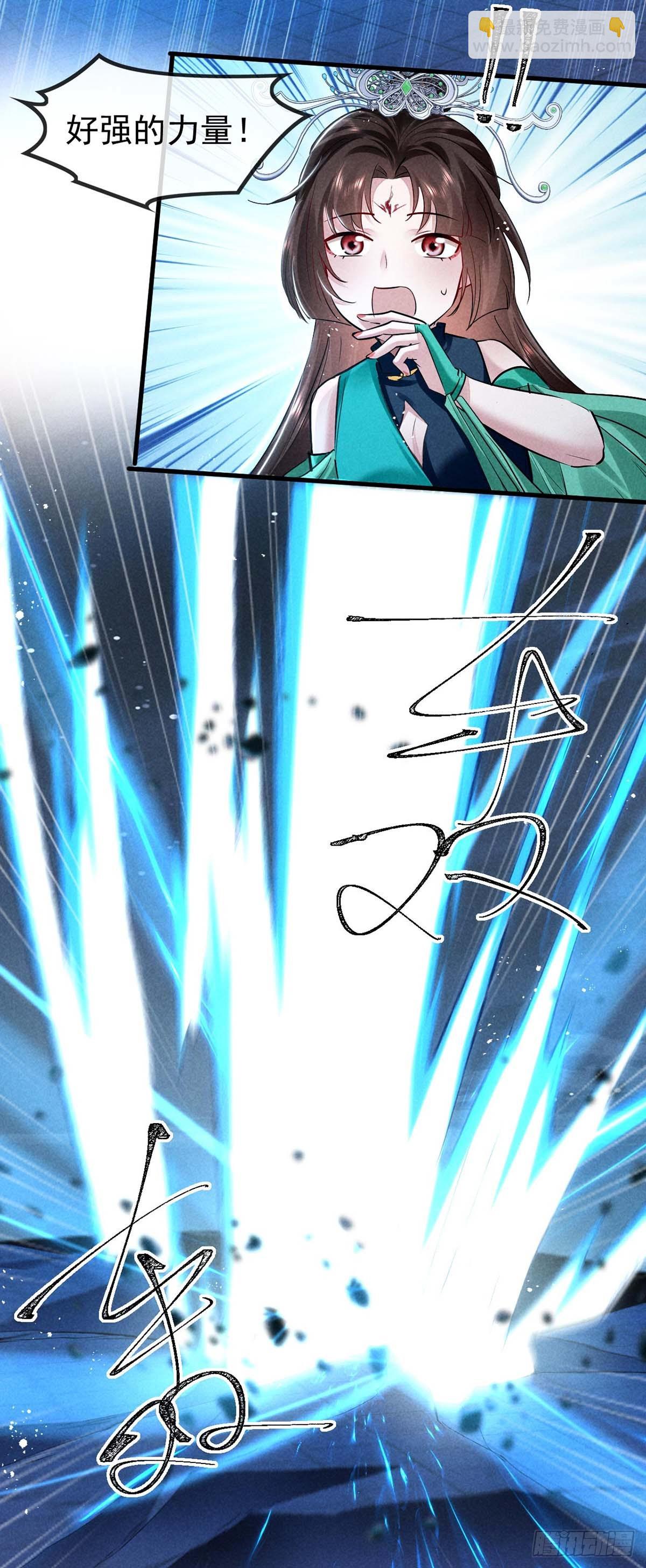 第143话 他和殷离有关？-第143话