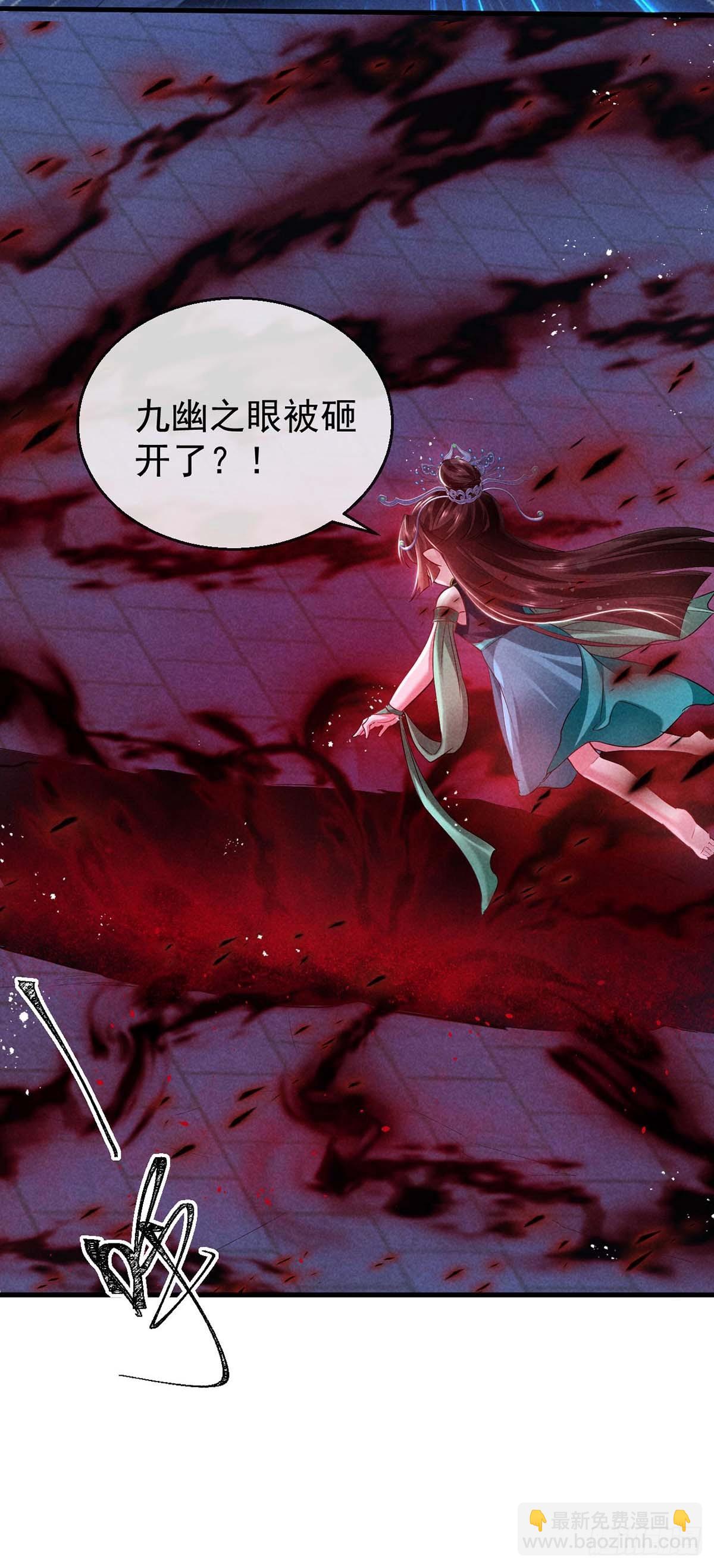 第143话 他和殷离有关？-第143话