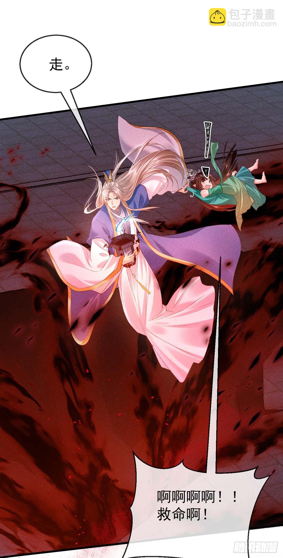 第143话 他和殷离有关？-第143话