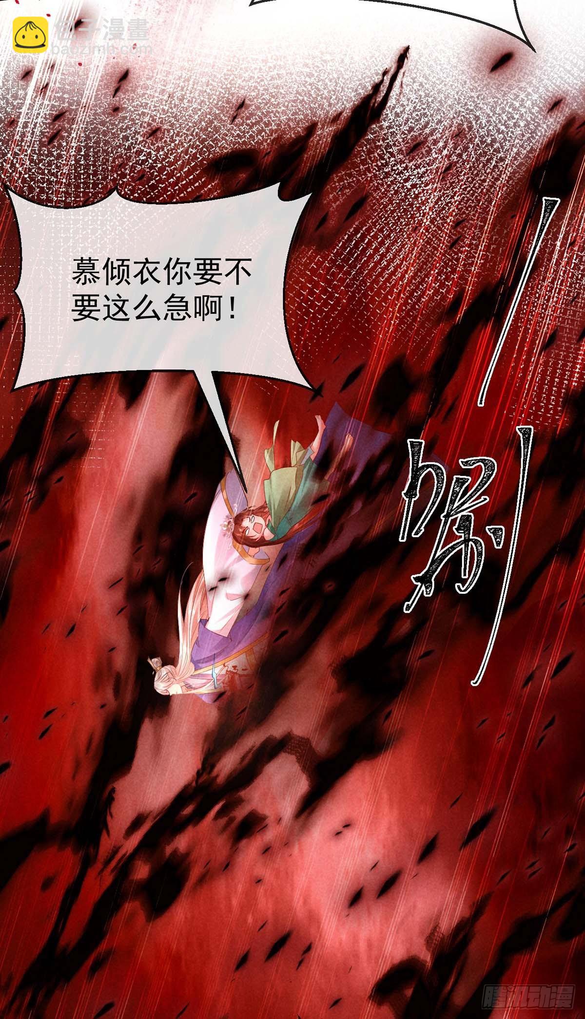 第143话 他和殷离有关？-第143话