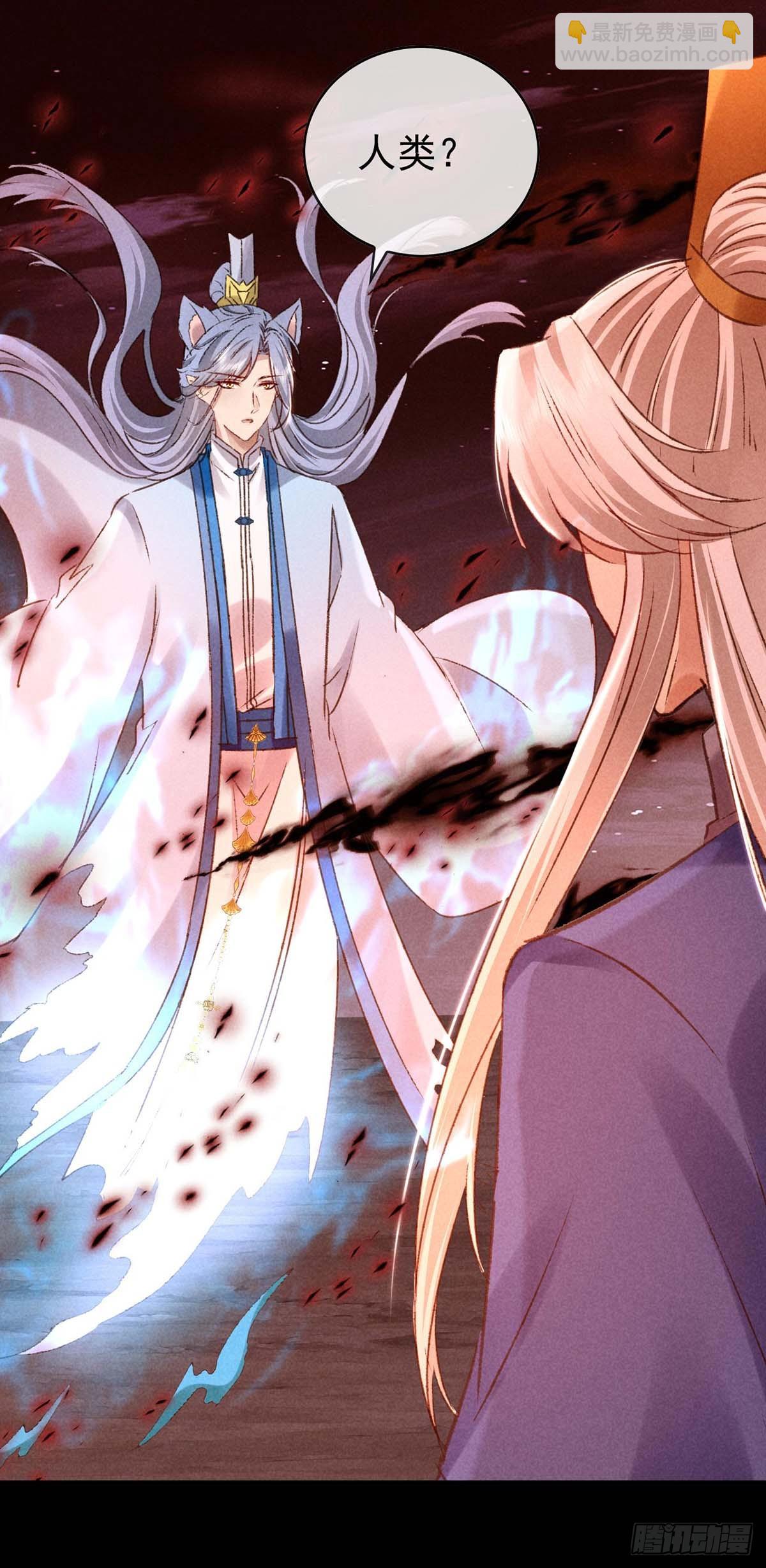 第143话 他和殷离有关？-第143话