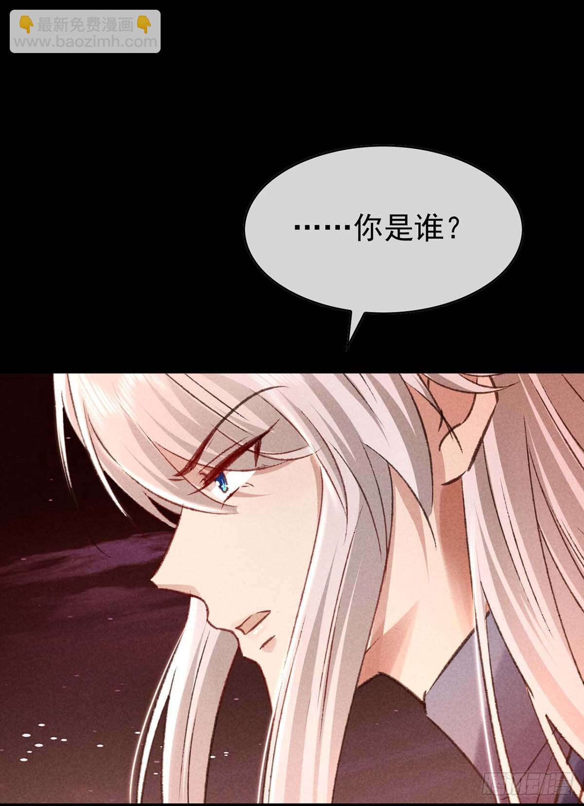 第143话 他和殷离有关？-第143话