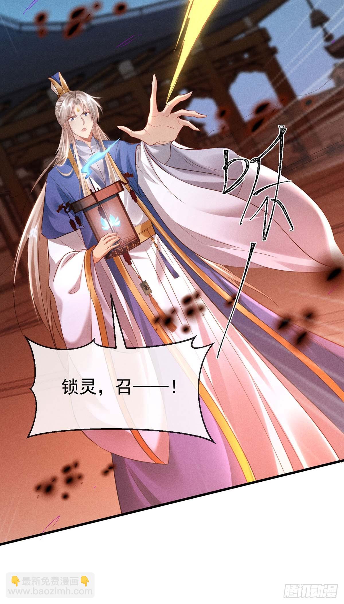 第143话 他和殷离有关？-第143话