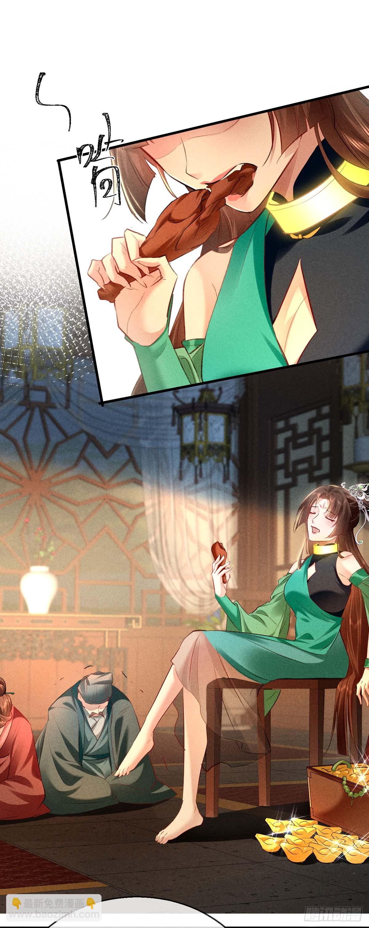 第143话 他和殷离有关？-第143话