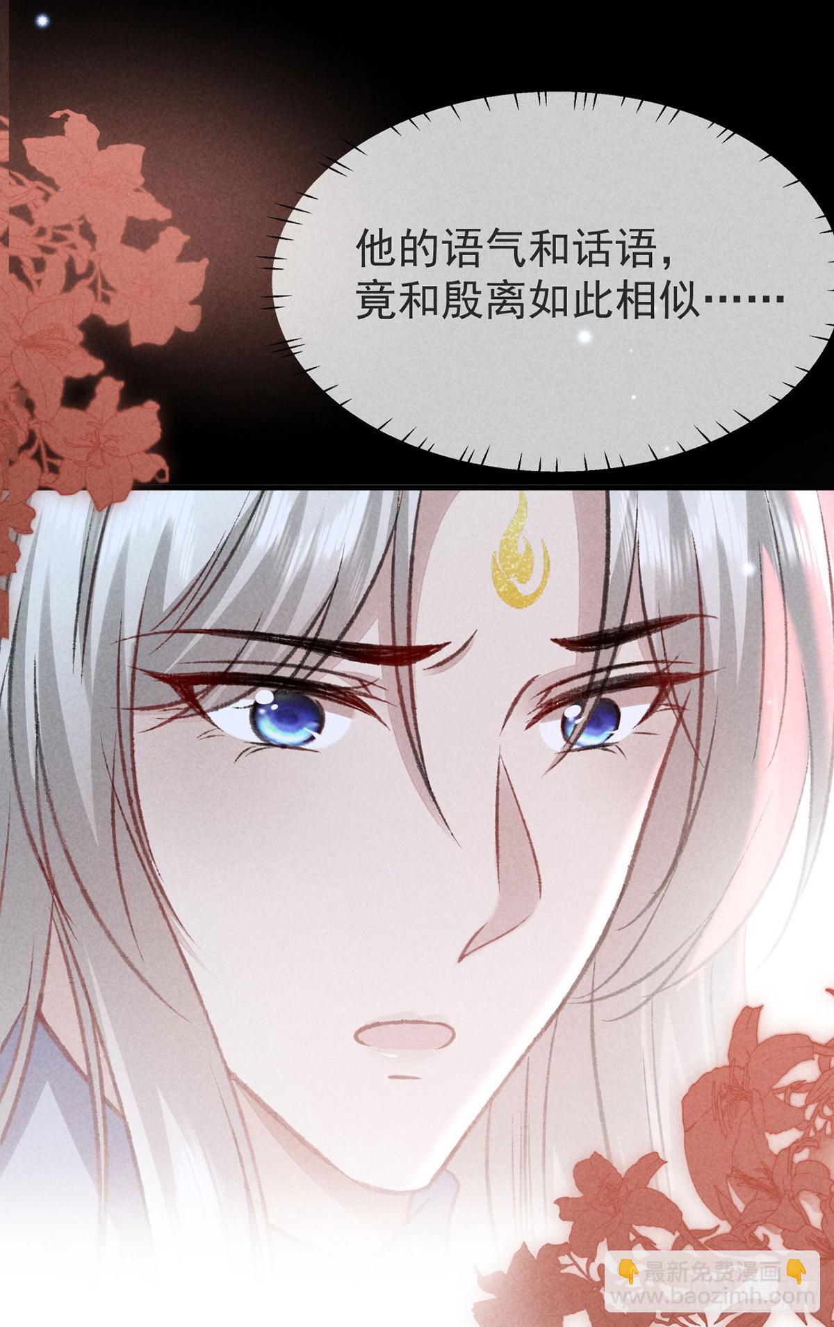 第145话 挡箭-第145话