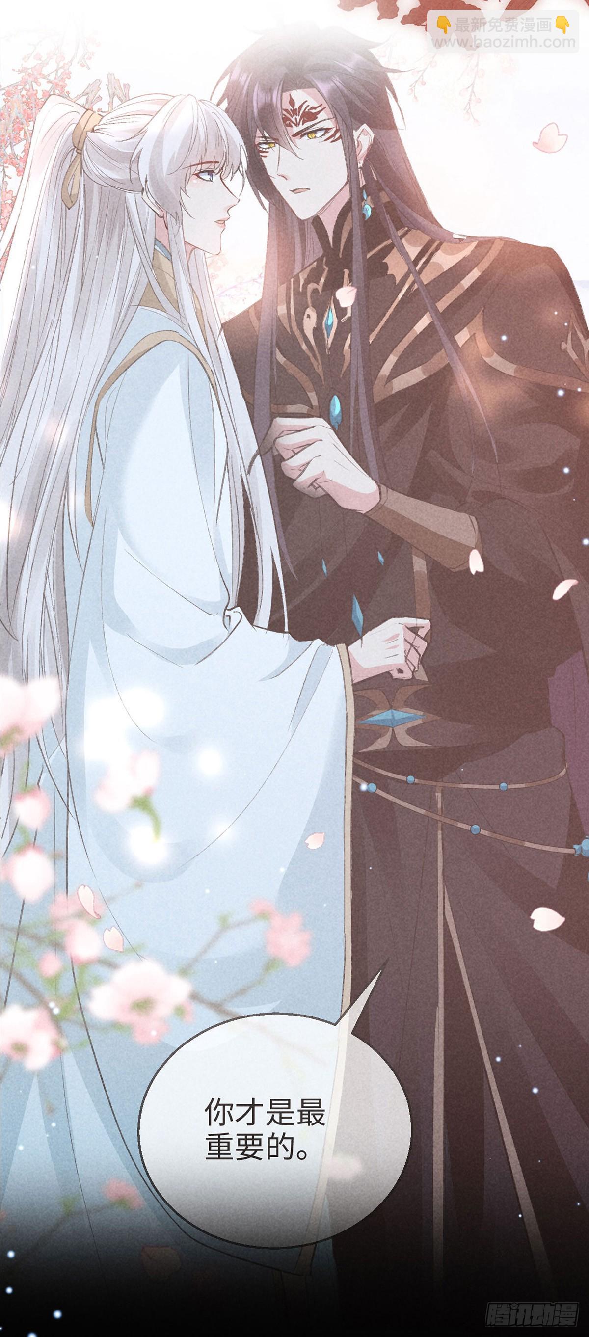 第145话 挡箭-第145话