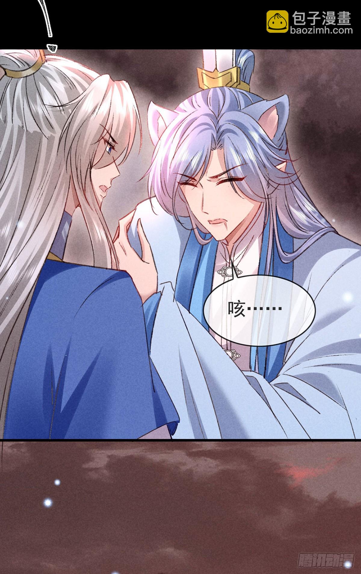 第145话 挡箭-第145话