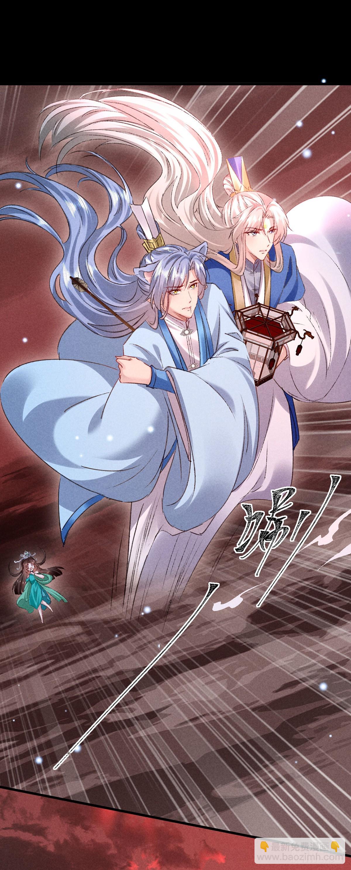 第145话 挡箭-第145话