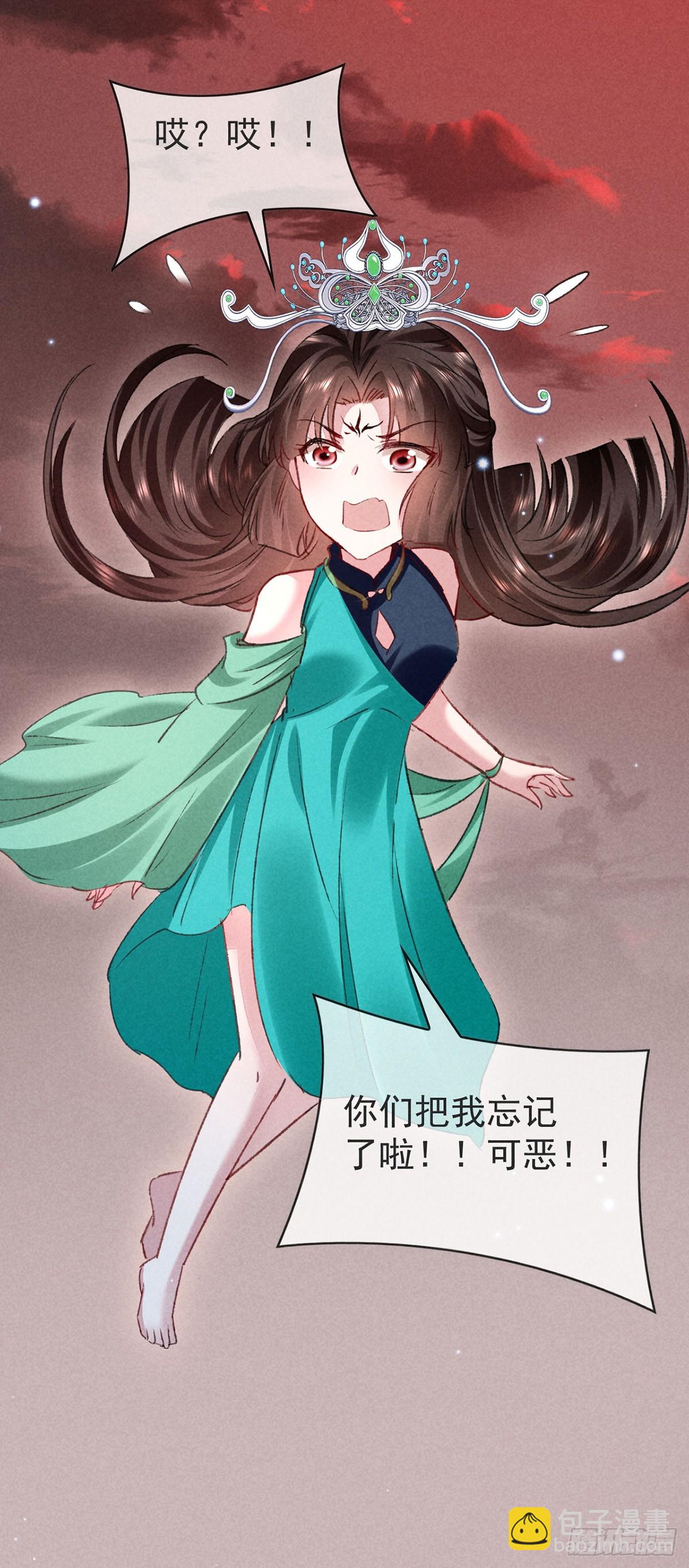 第145话 挡箭-第145话