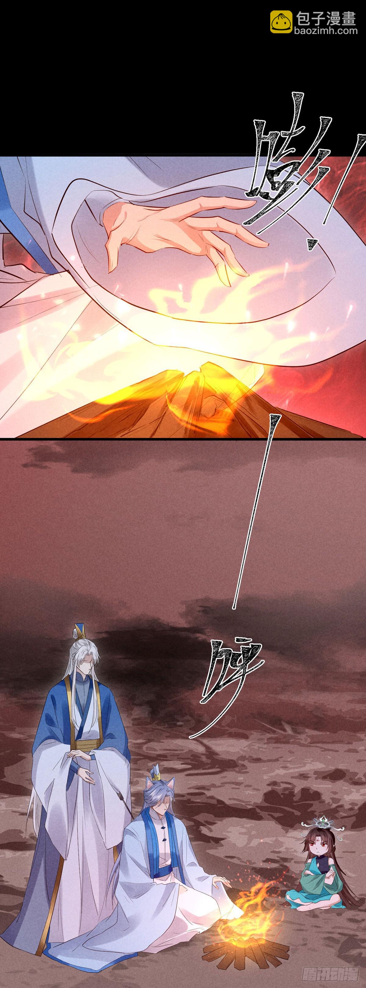 第145话 挡箭-第145话