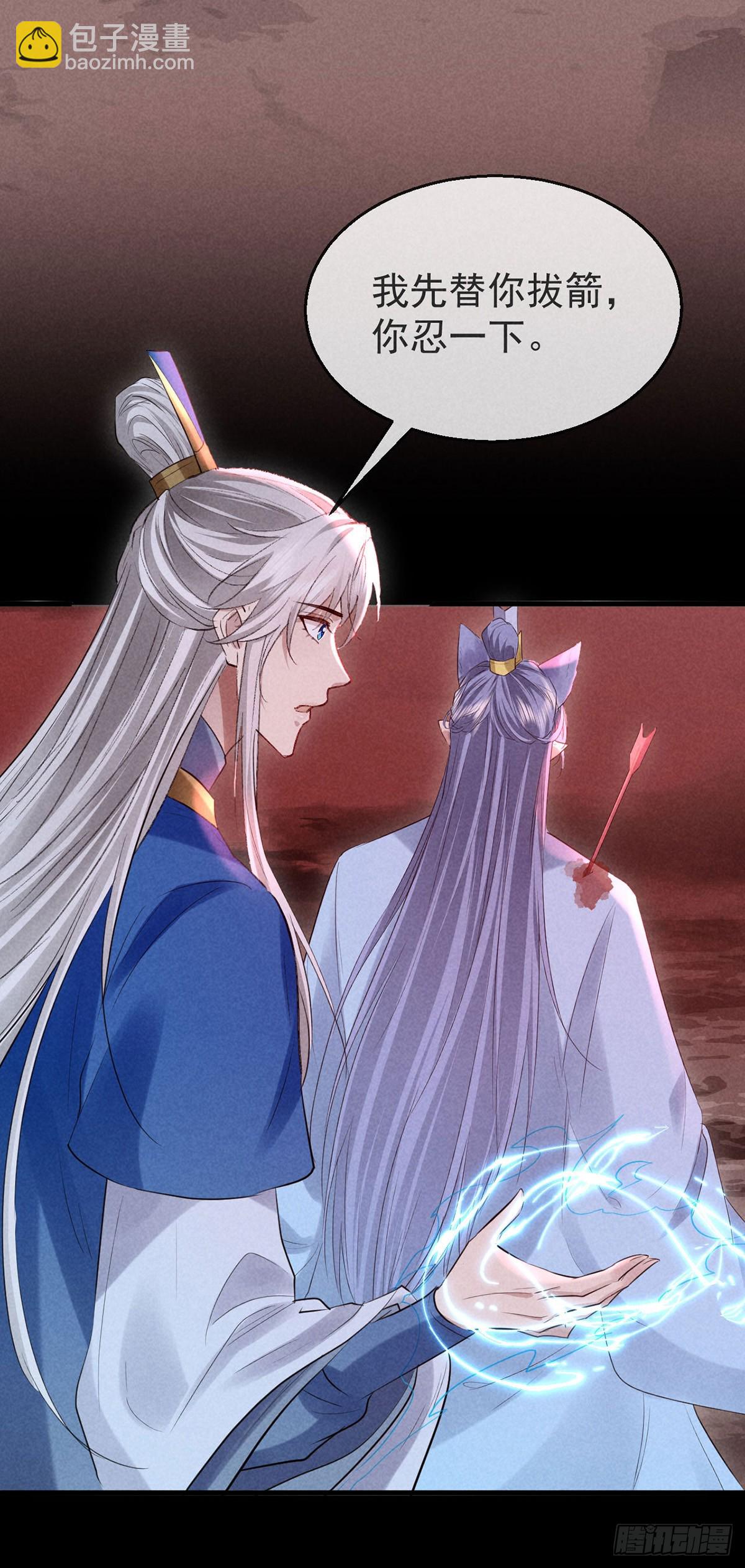 第145话 挡箭-第145话