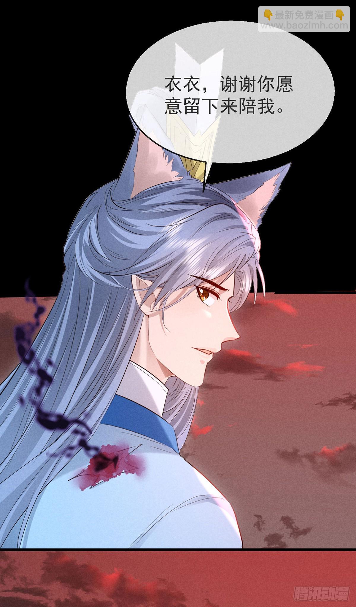 第145话 挡箭-第145话