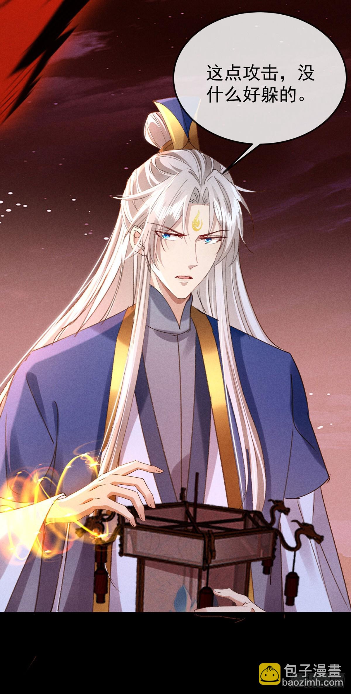 第145话 挡箭-第145话