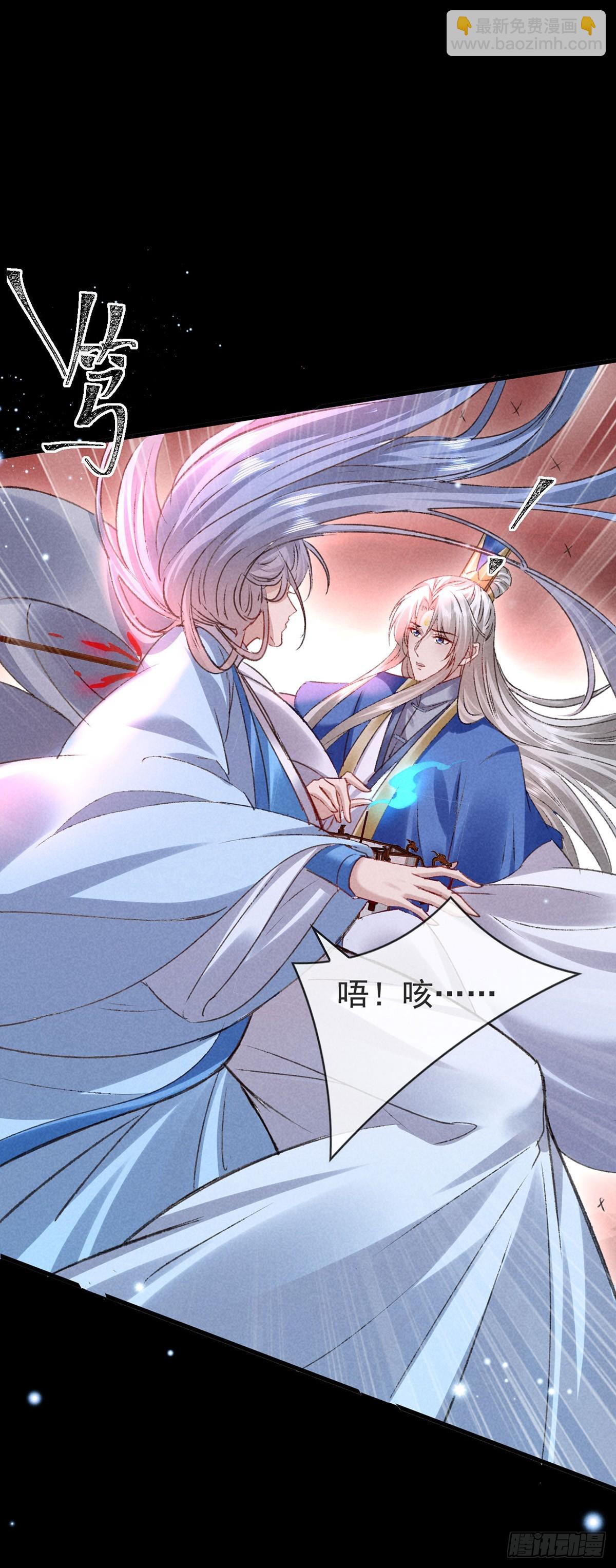 第145话 挡箭-第145话