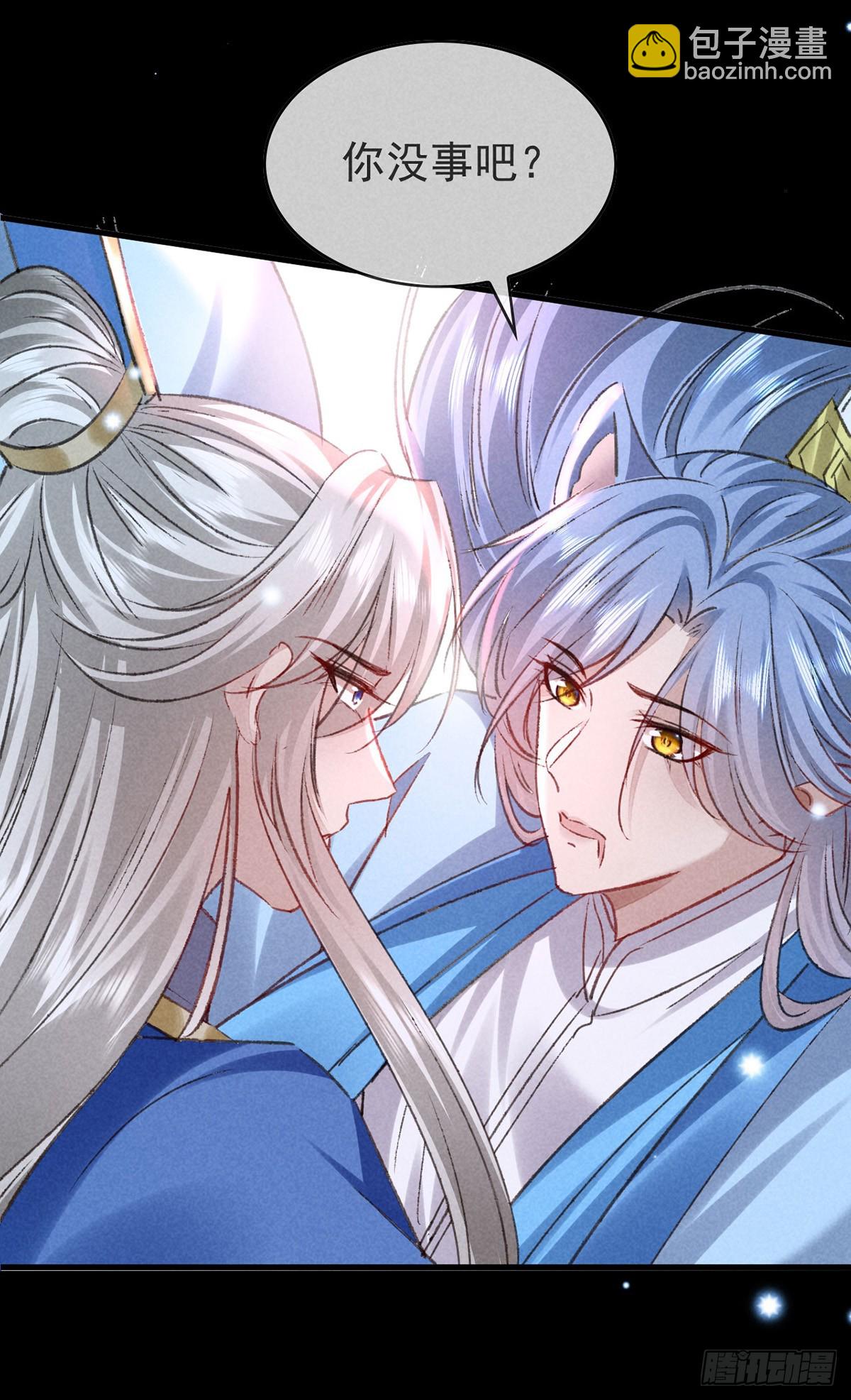 第145话 挡箭-第145话