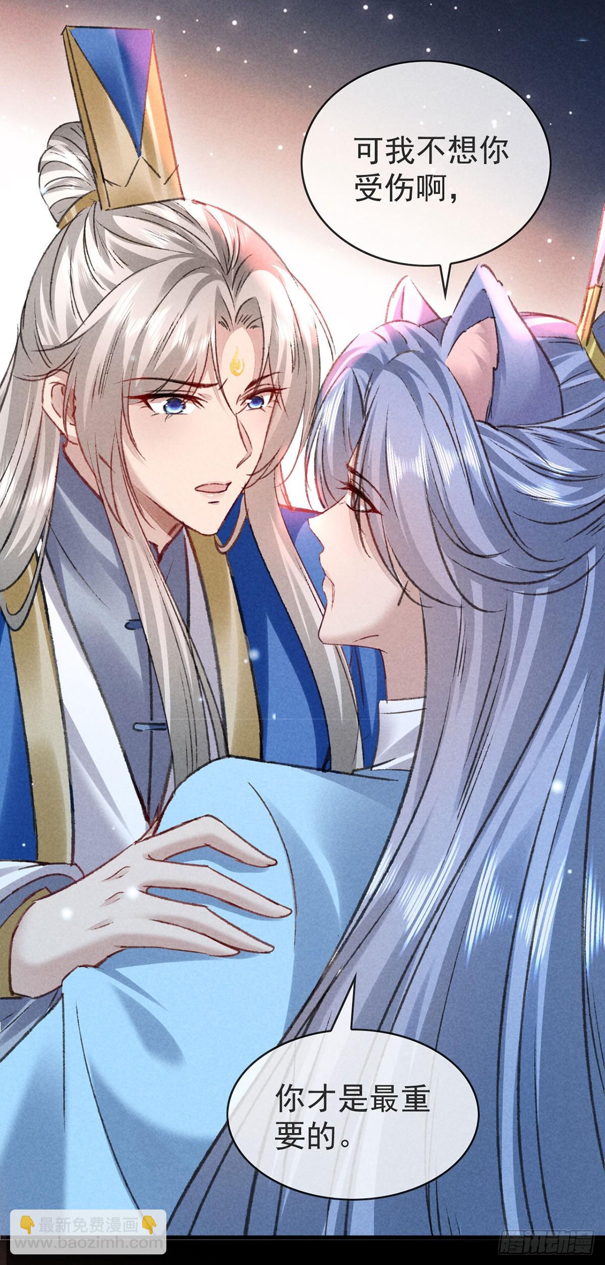 第145话 挡箭-第145话