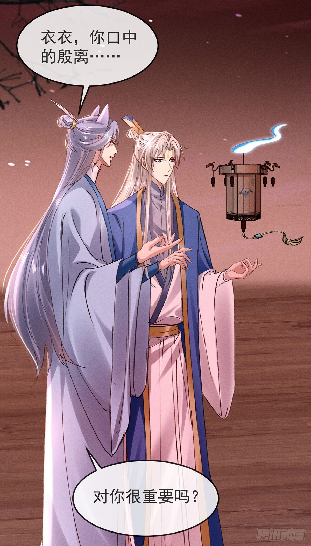 第147话 城主选妃-第147话