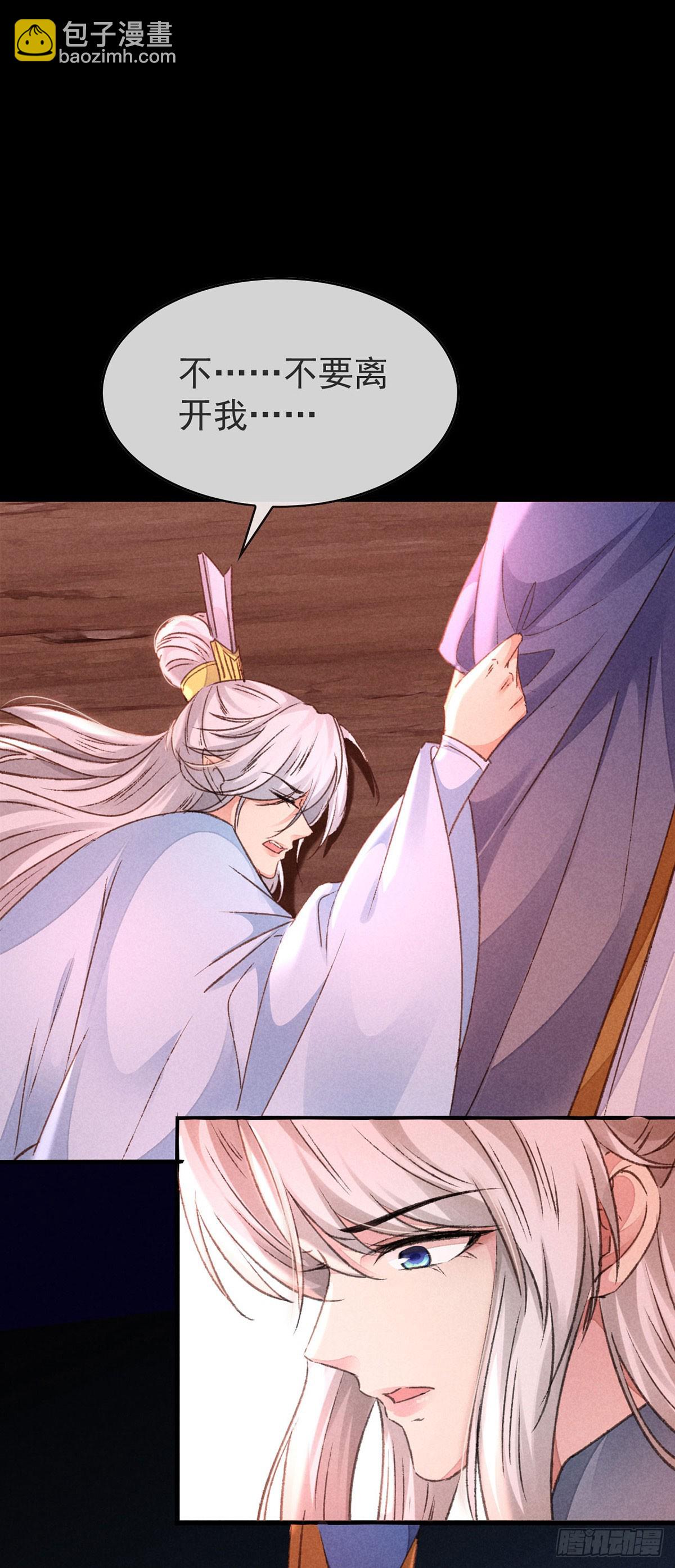 第147话 城主选妃-第147话