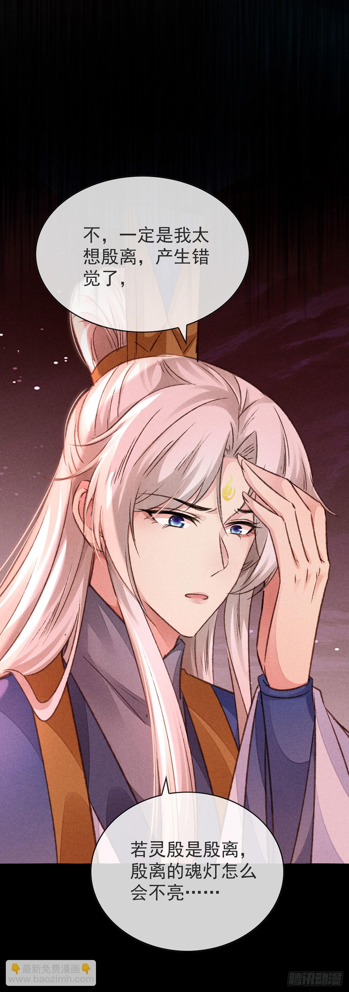 第147话 城主选妃-第147话