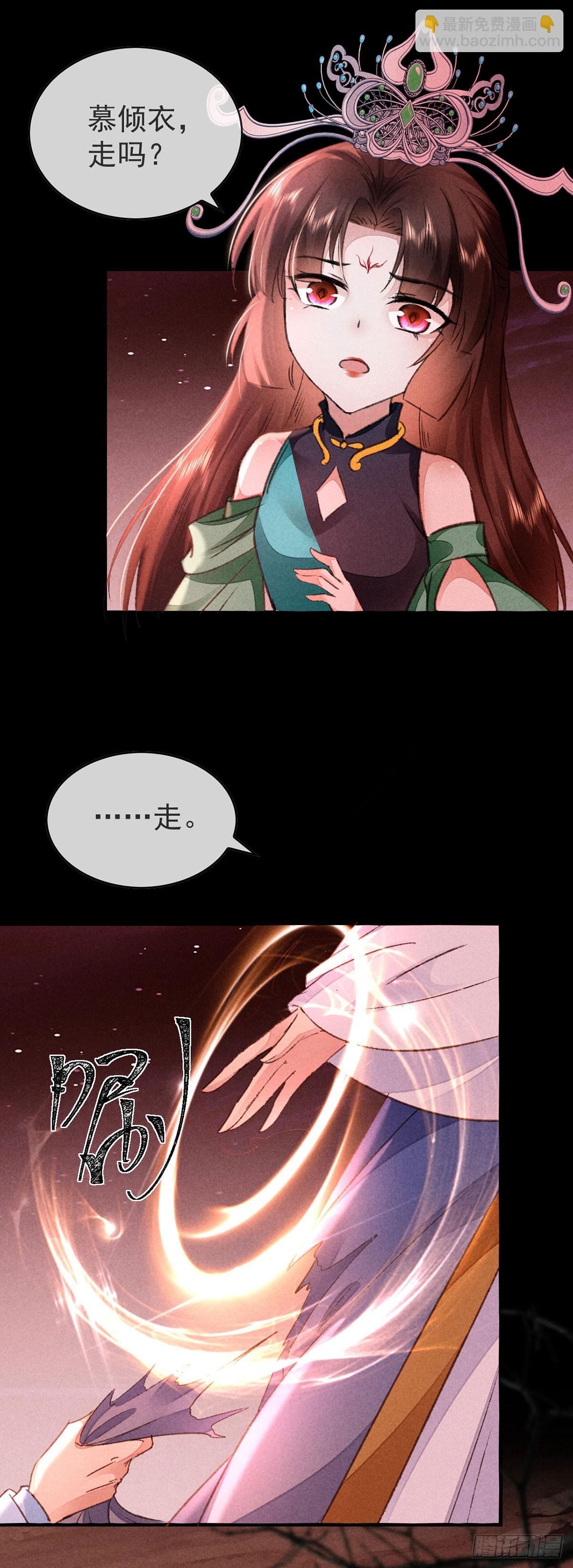 第147话 城主选妃-第147话