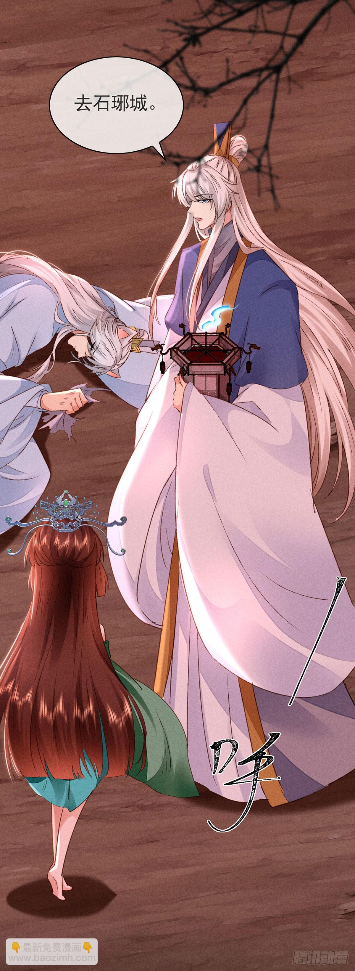 第147话 城主选妃-第147话