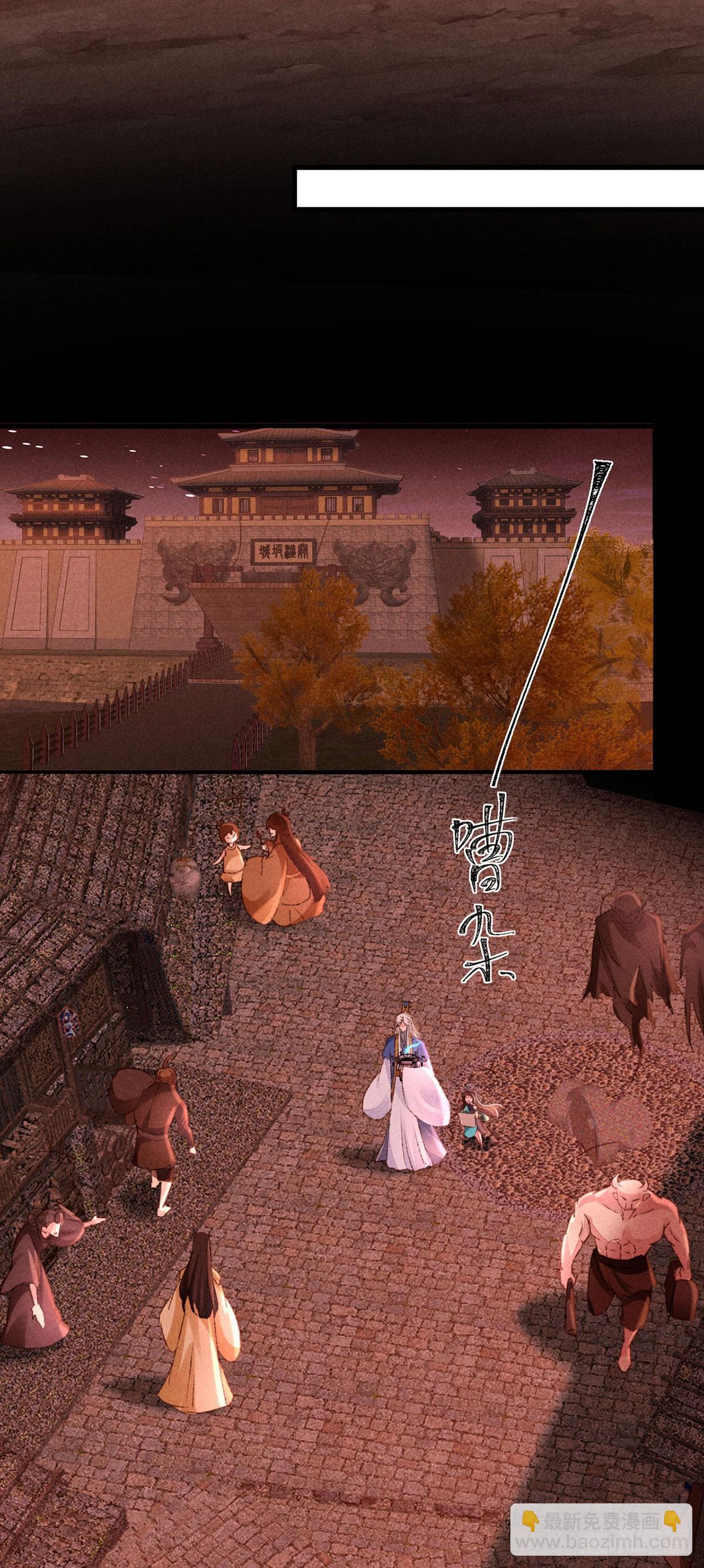 第147话 城主选妃-第147话